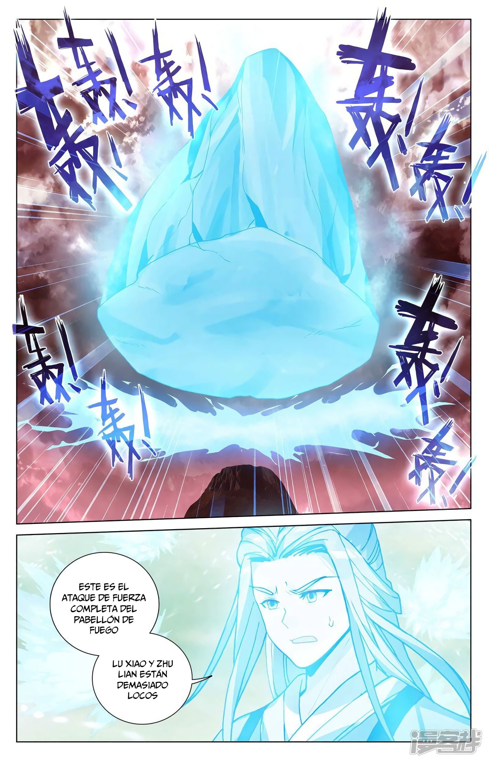 Yuan Zun capítulo 765 página 6