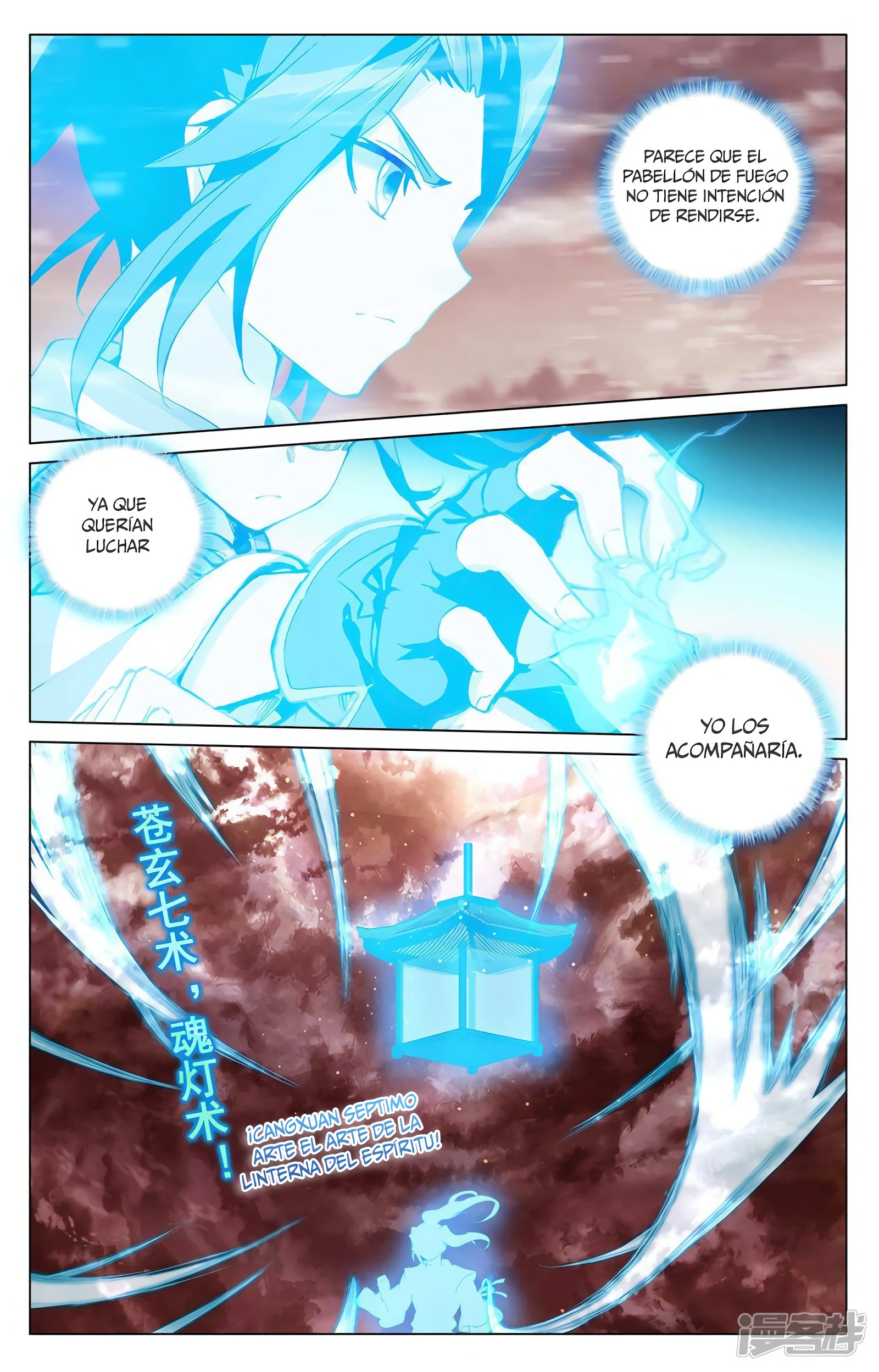 Yuan Zun capítulo 765 página 7