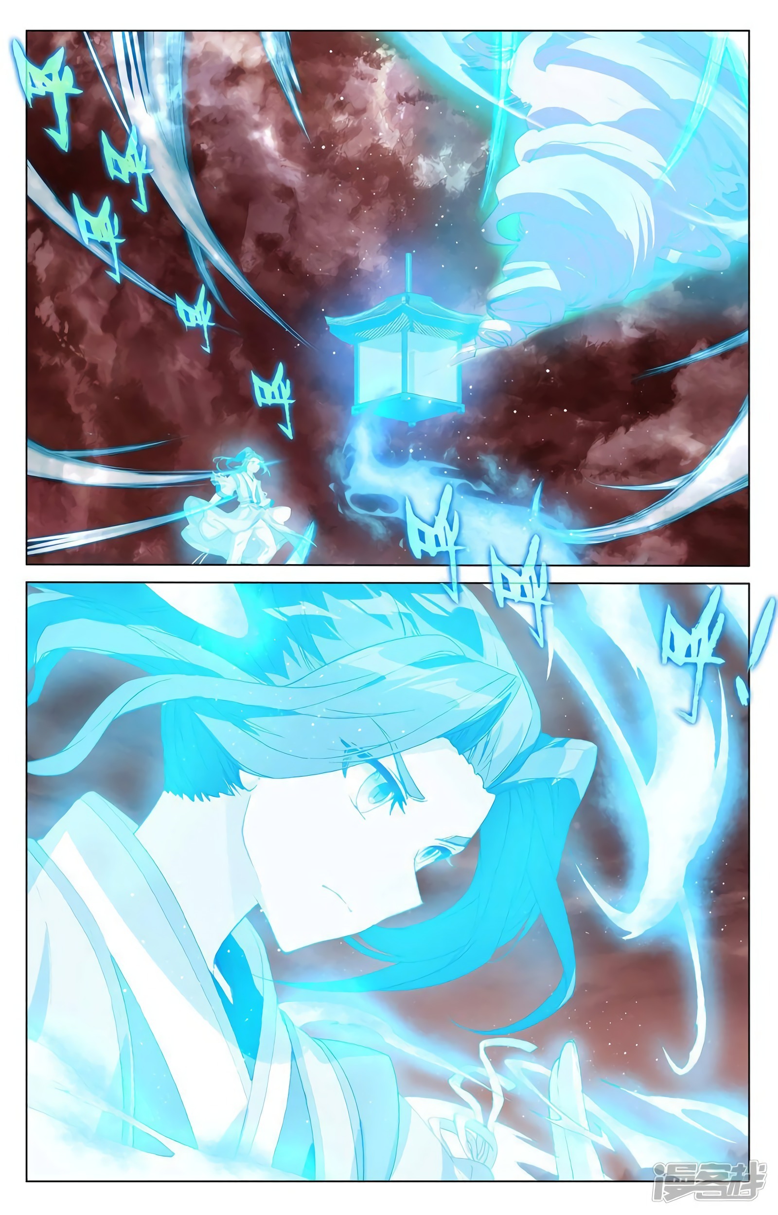 Yuan Zun capítulo 765 página 8