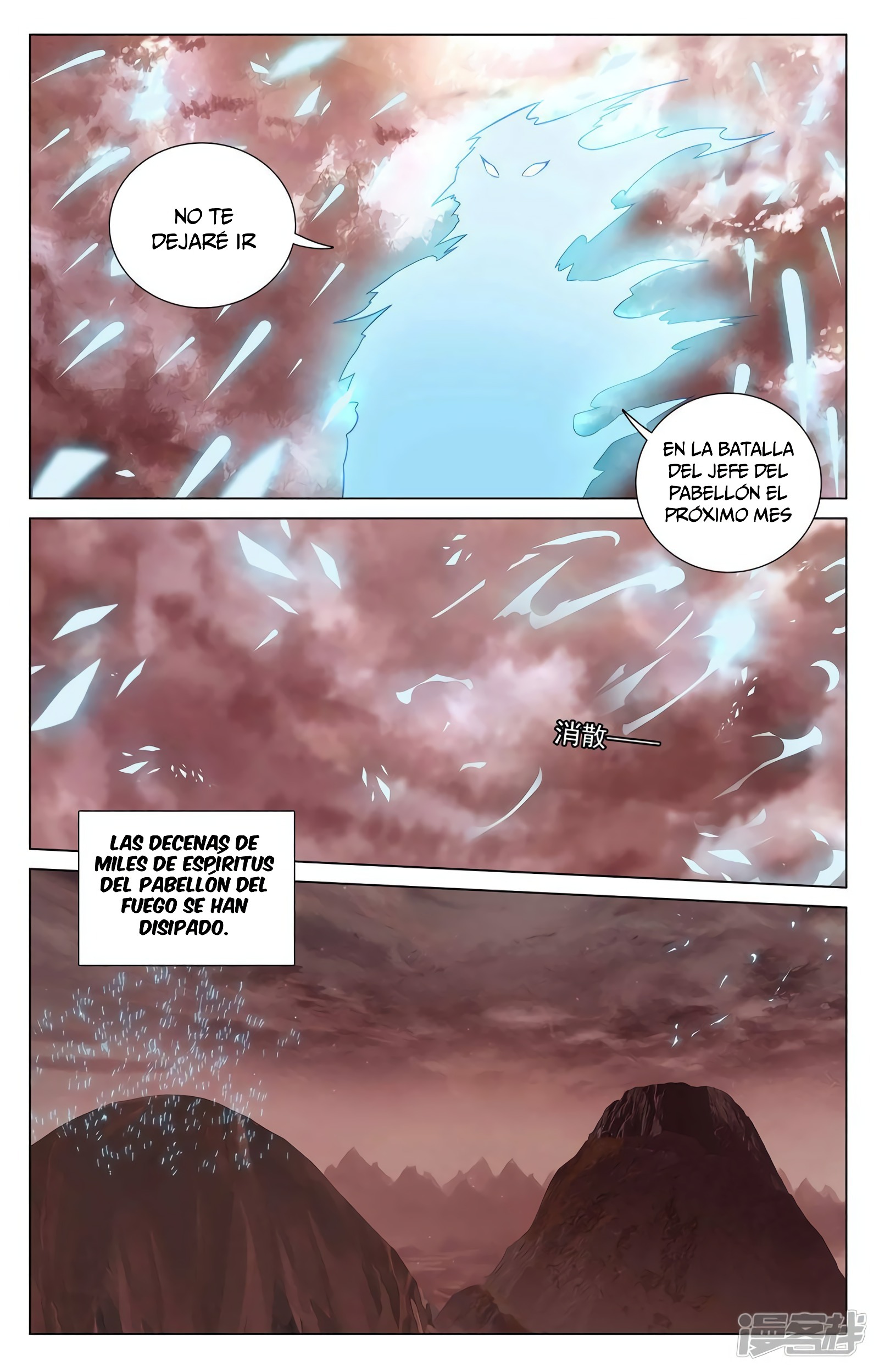 Yuan Zun capítulo 766 página 5