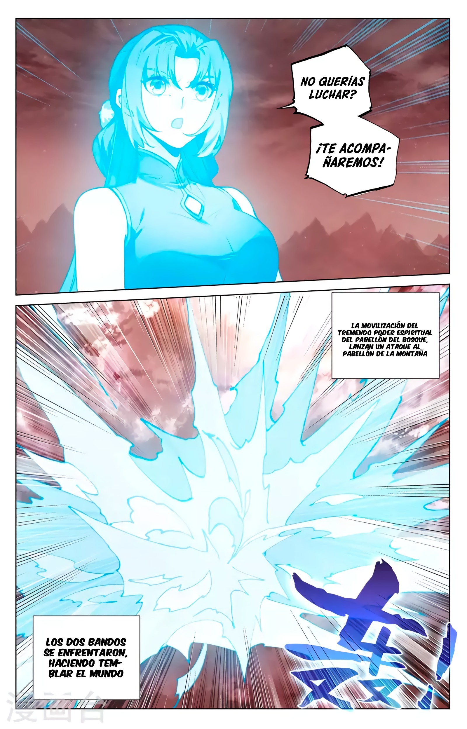 Yuan Zun capítulo 767 página 4