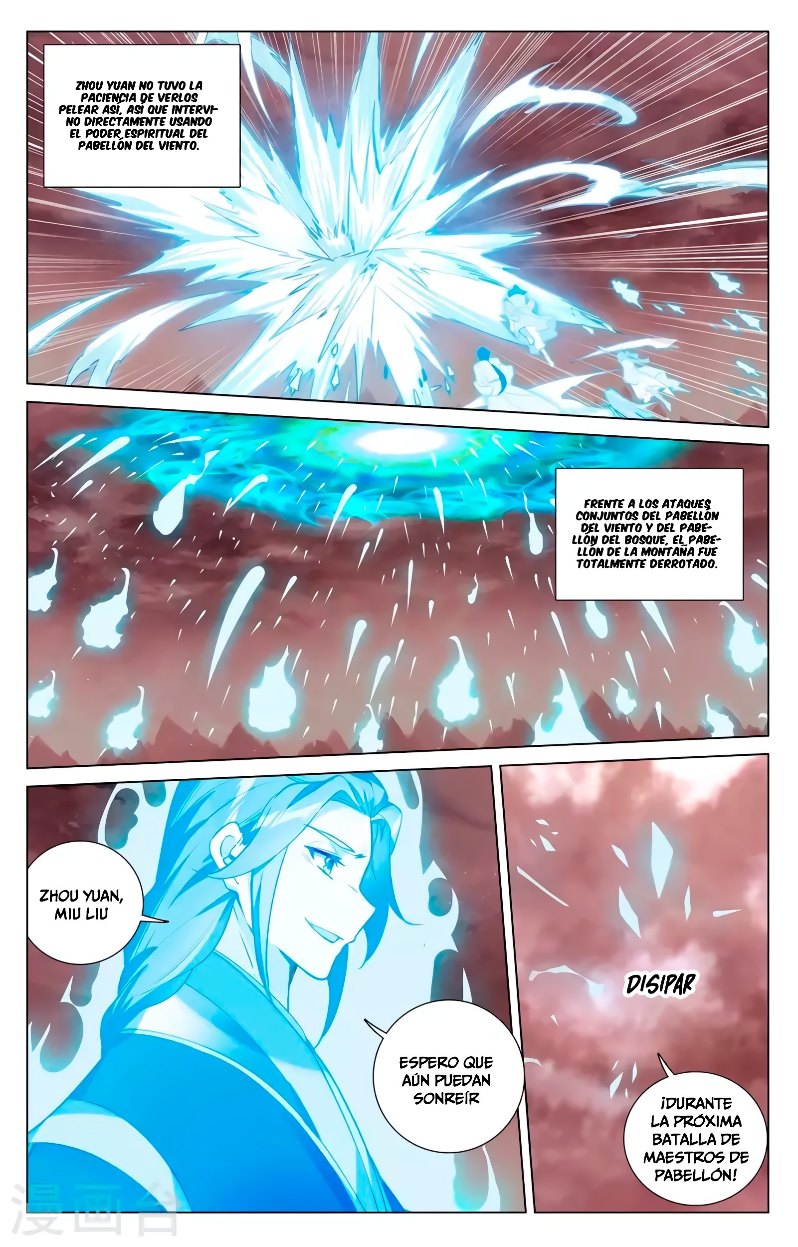 Yuan Zun capítulo 767 página 5