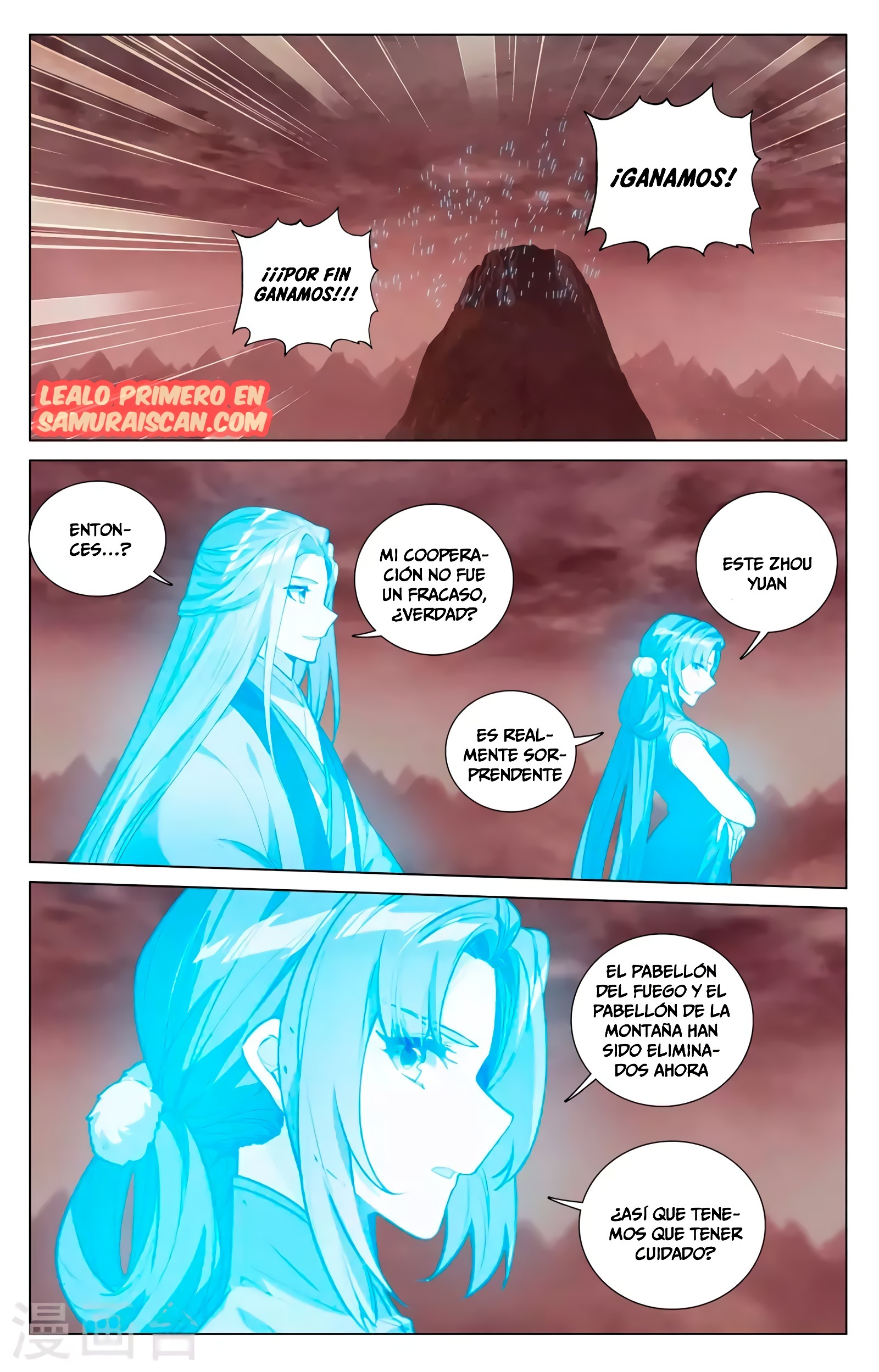 Yuan Zun capítulo 767 página 6