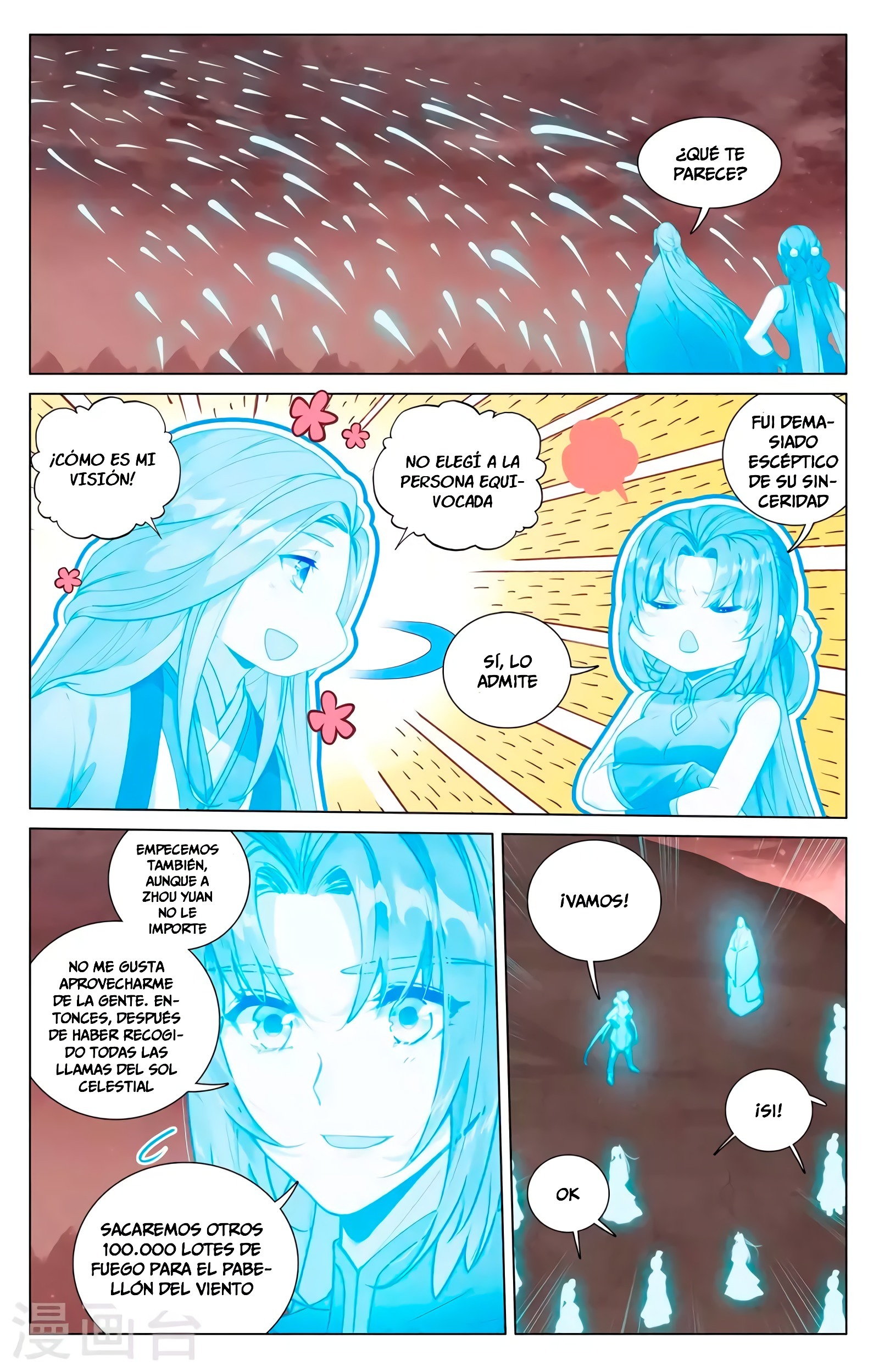 Yuan Zun capítulo 767 página 9