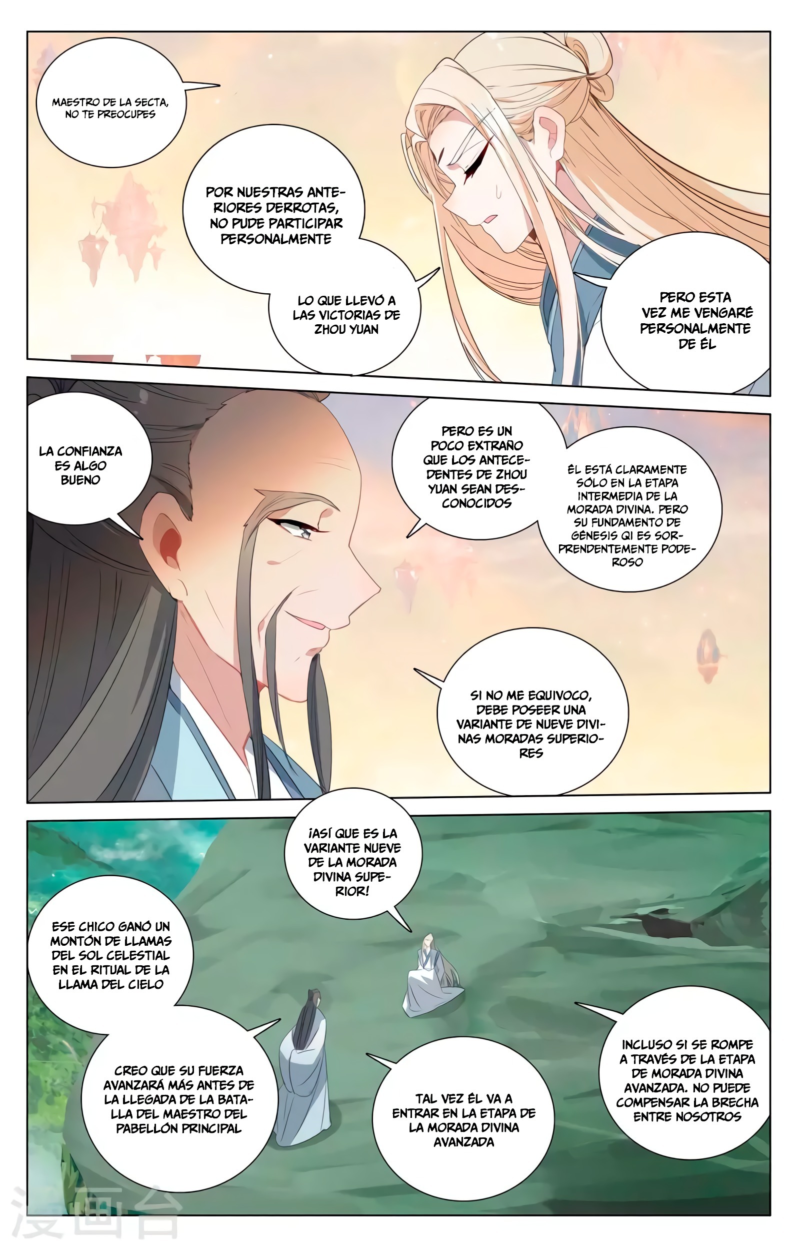 Yuan Zun capítulo 768 página 6
