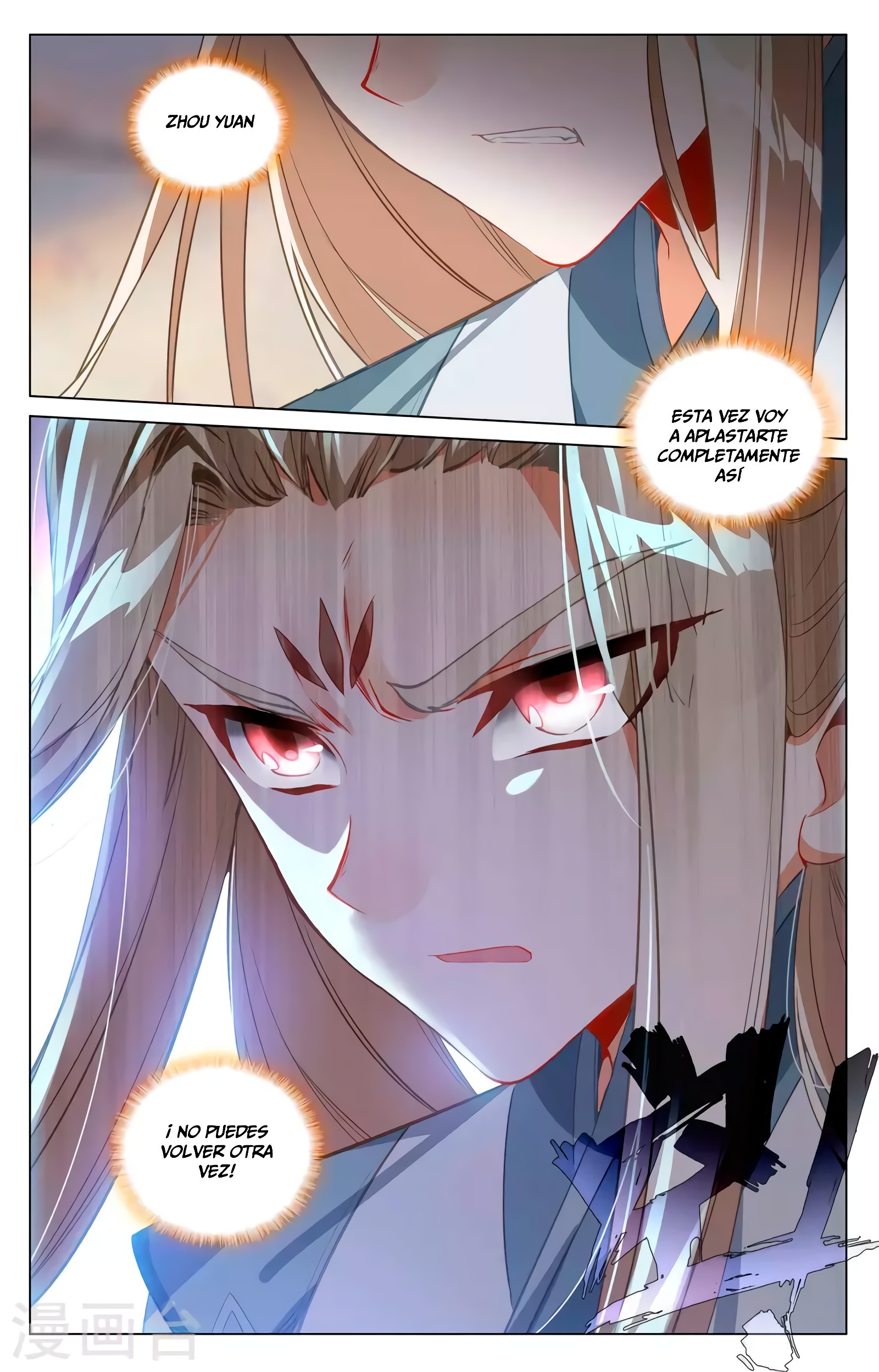 Yuan Zun capítulo 768 página 9