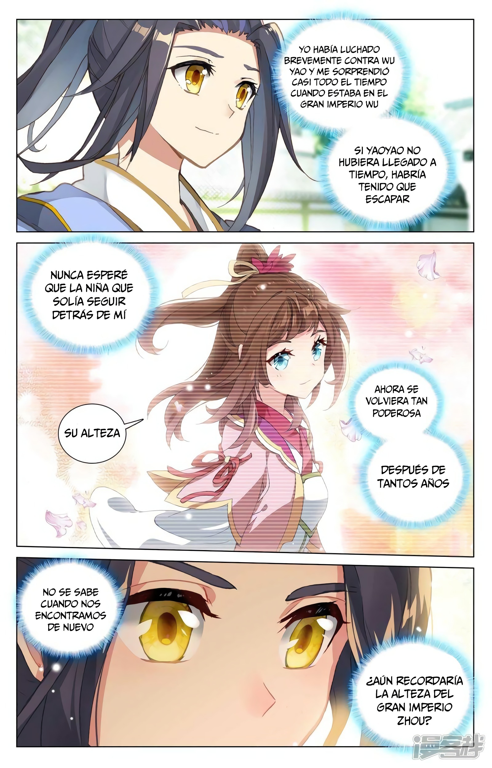 Yuan Zun capítulo 769 página 6