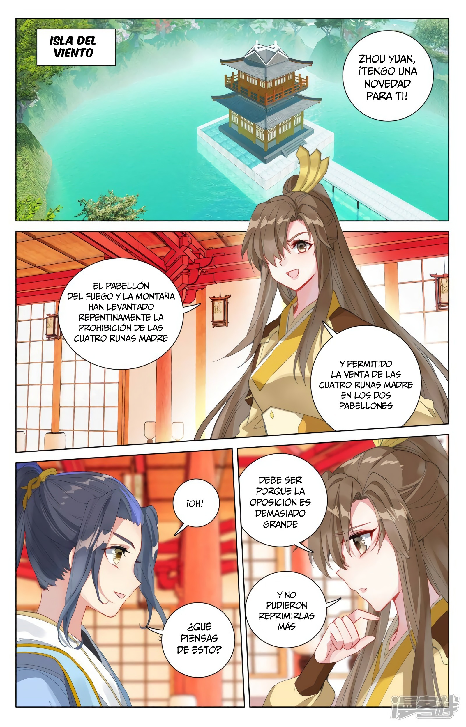 Yuan Zun capítulo 770 página 3