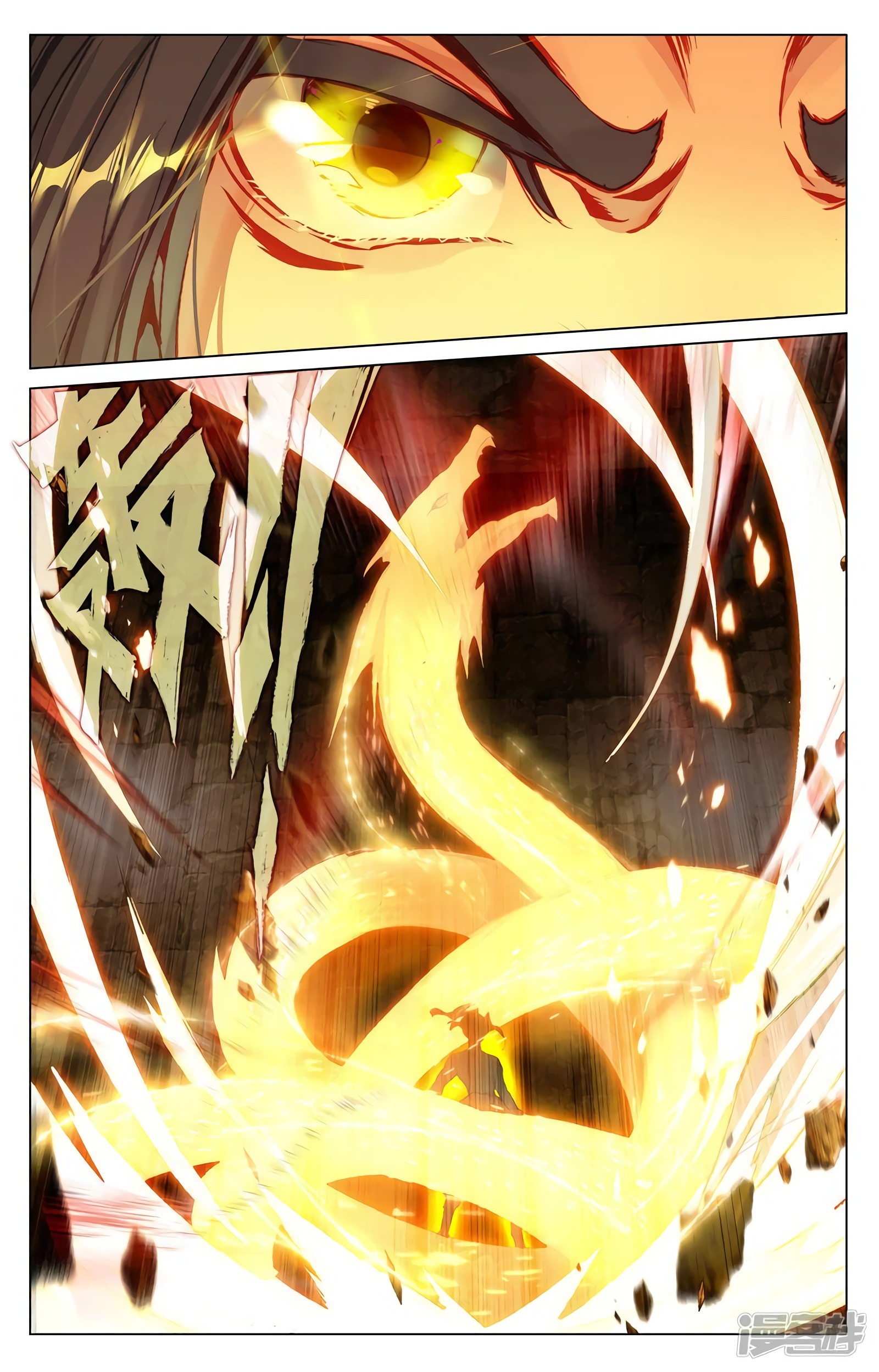 Yuan Zun capítulo 772 página 10