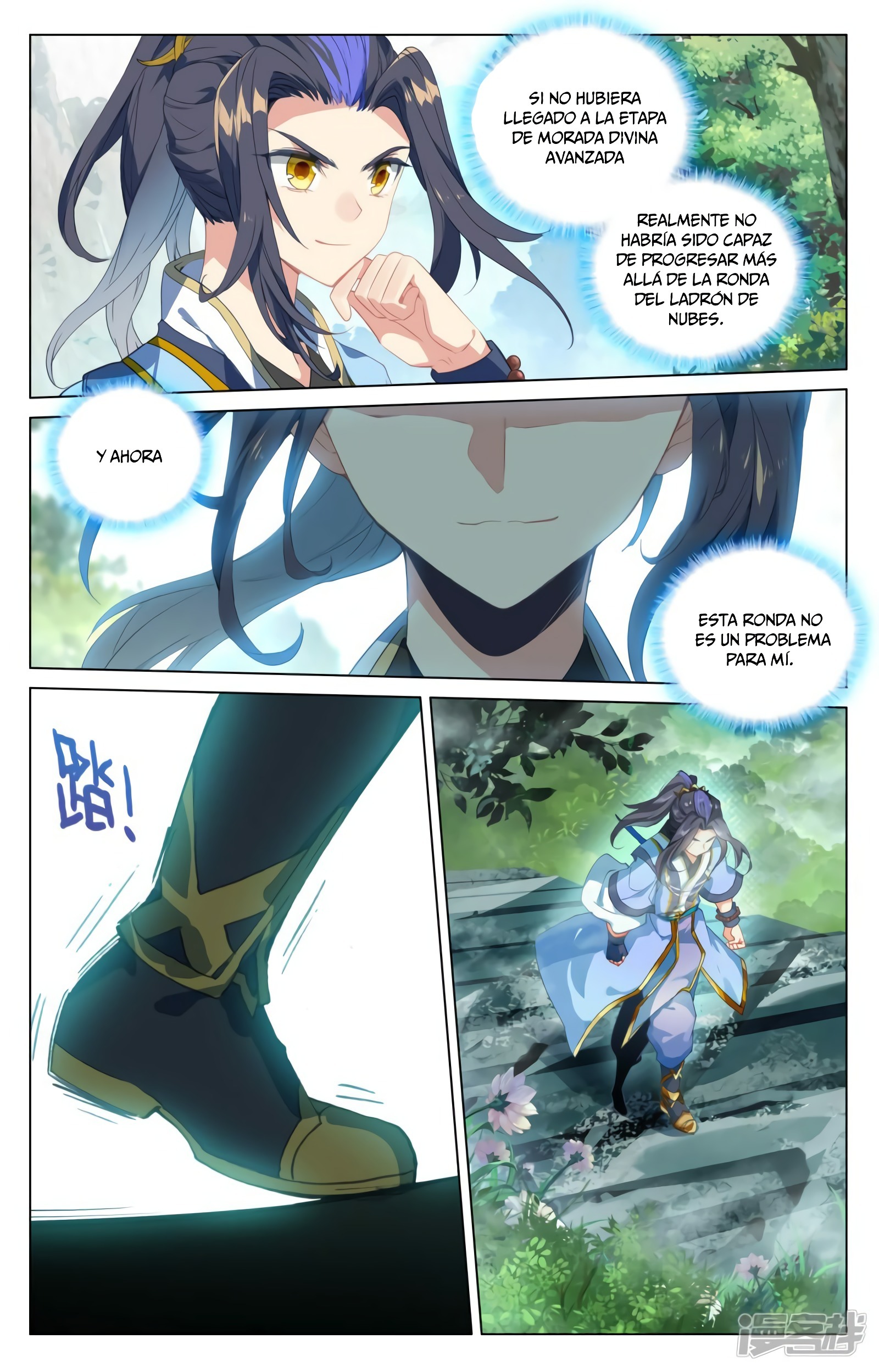 Yuan Zun capítulo 775 página 6