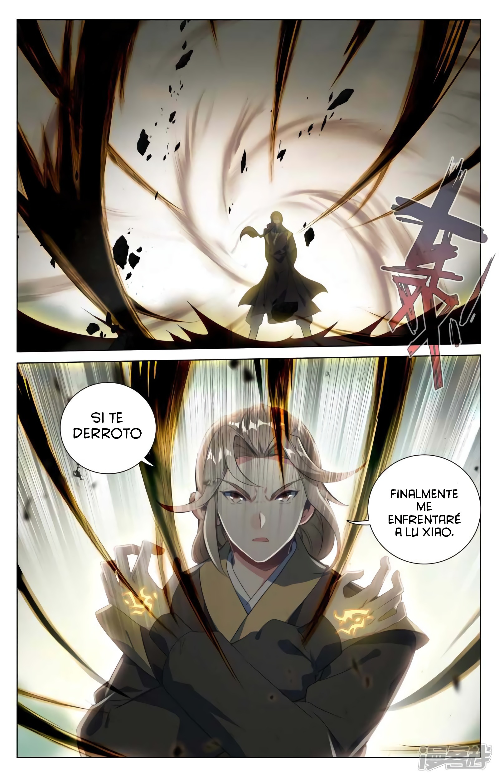 Yuan Zun capítulo 779 página 5
