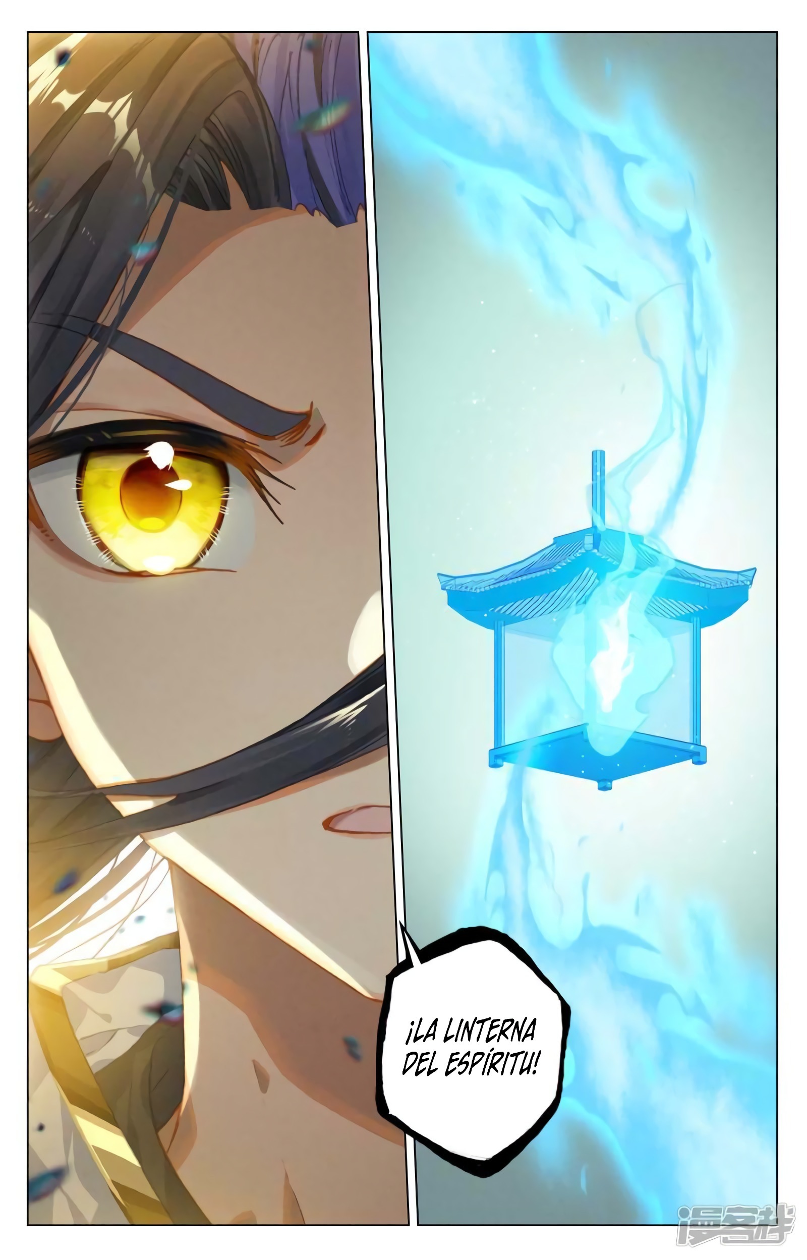 Yuan Zun capítulo 782 página 10