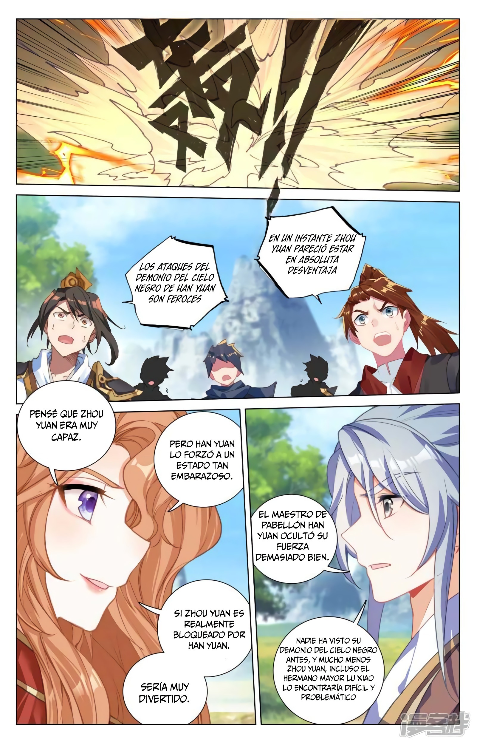 Yuan Zun capítulo 782 página 6