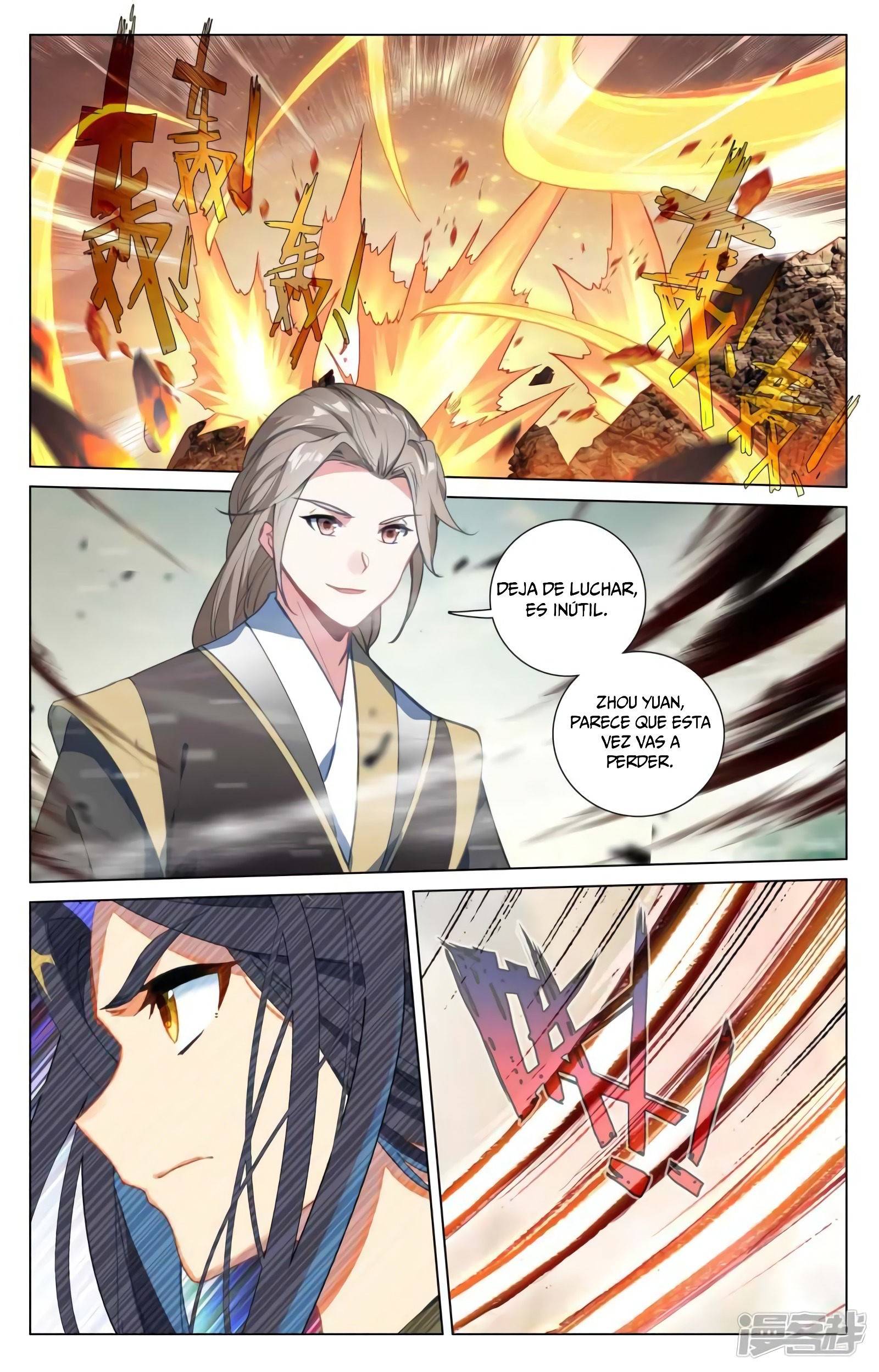 Yuan Zun capítulo 782 página 7