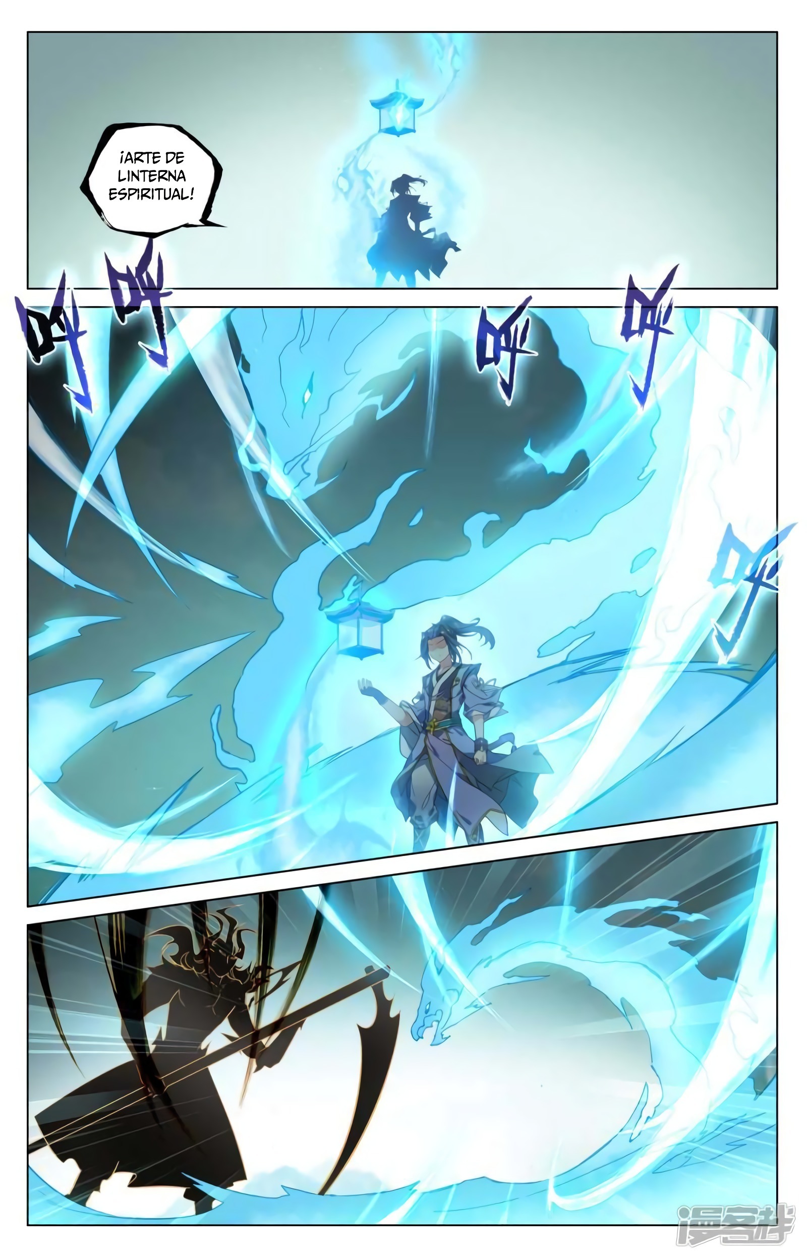 Yuan Zun capítulo 783 página 3