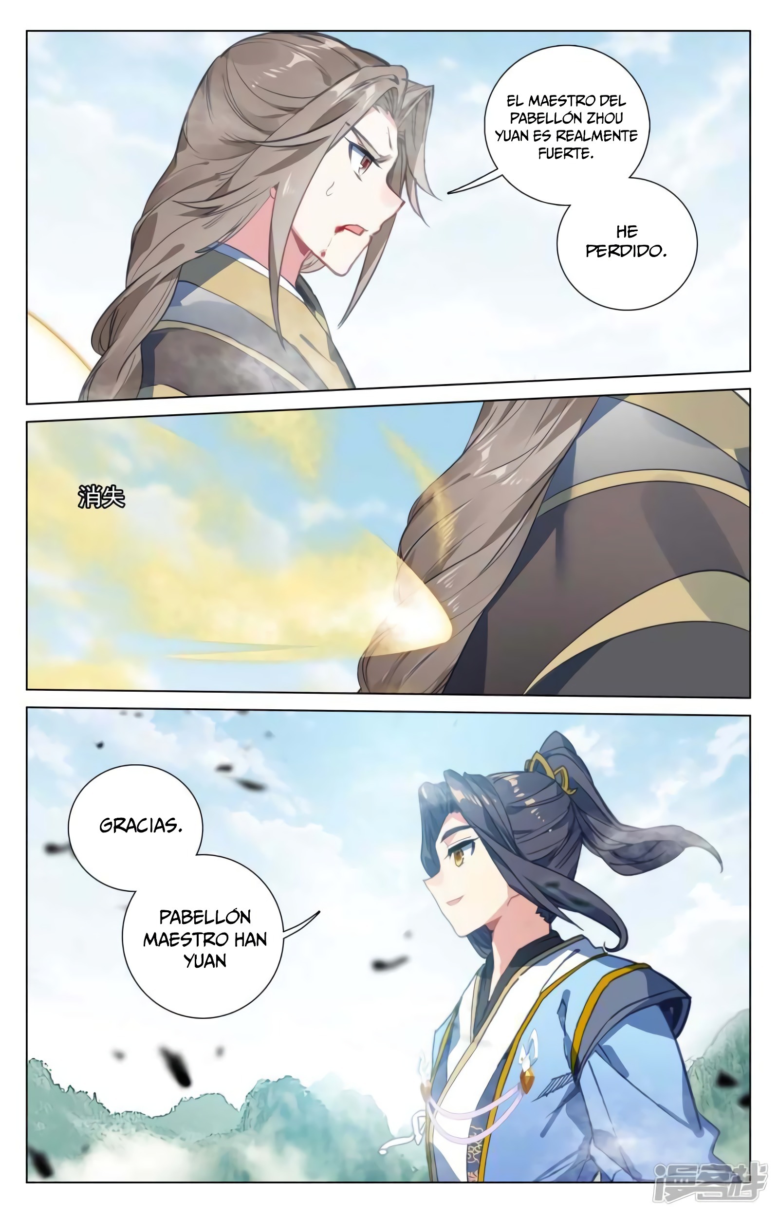 Yuan Zun capítulo 783 página 7