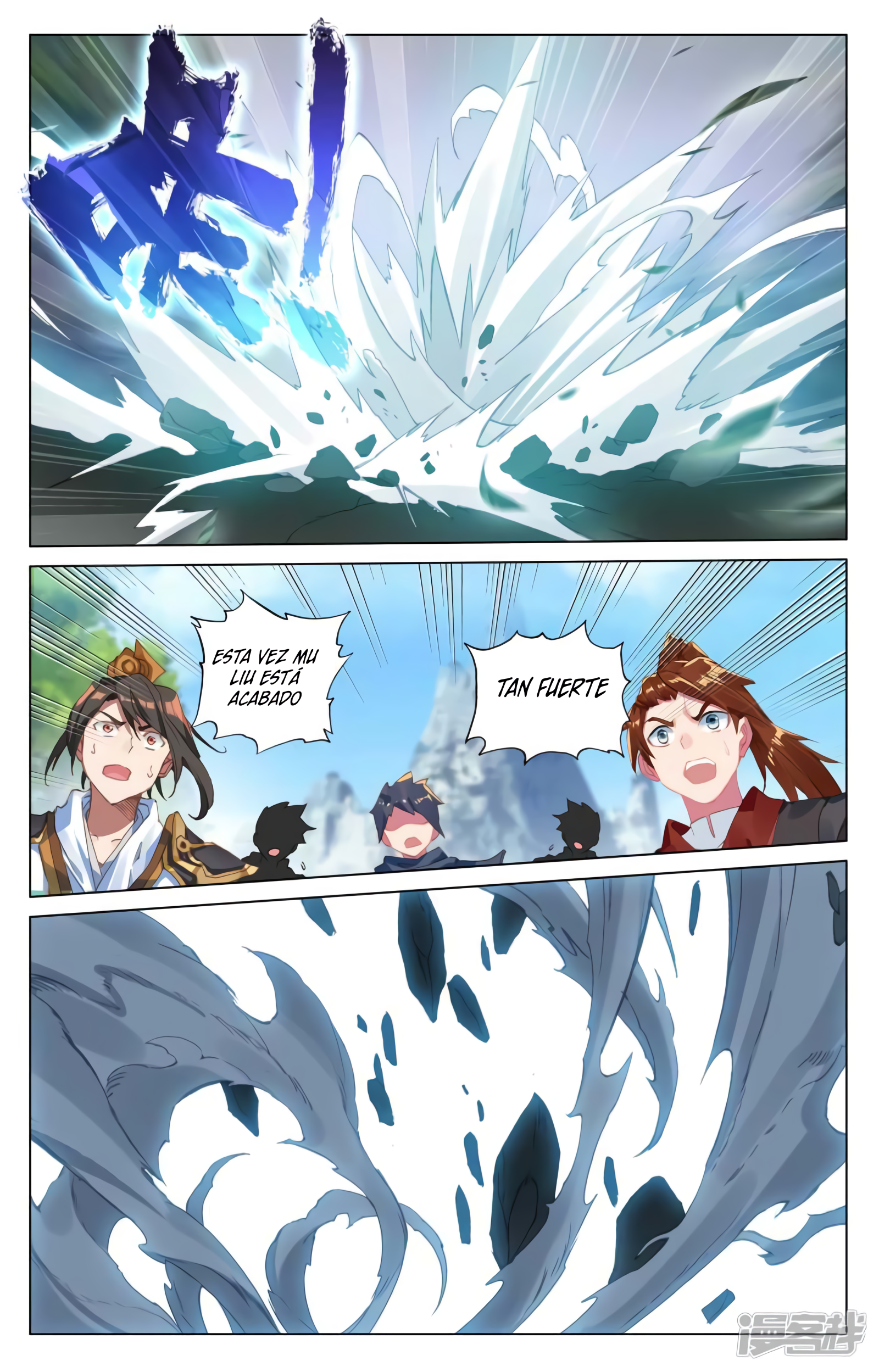 Yuan Zun capítulo 784 página 7