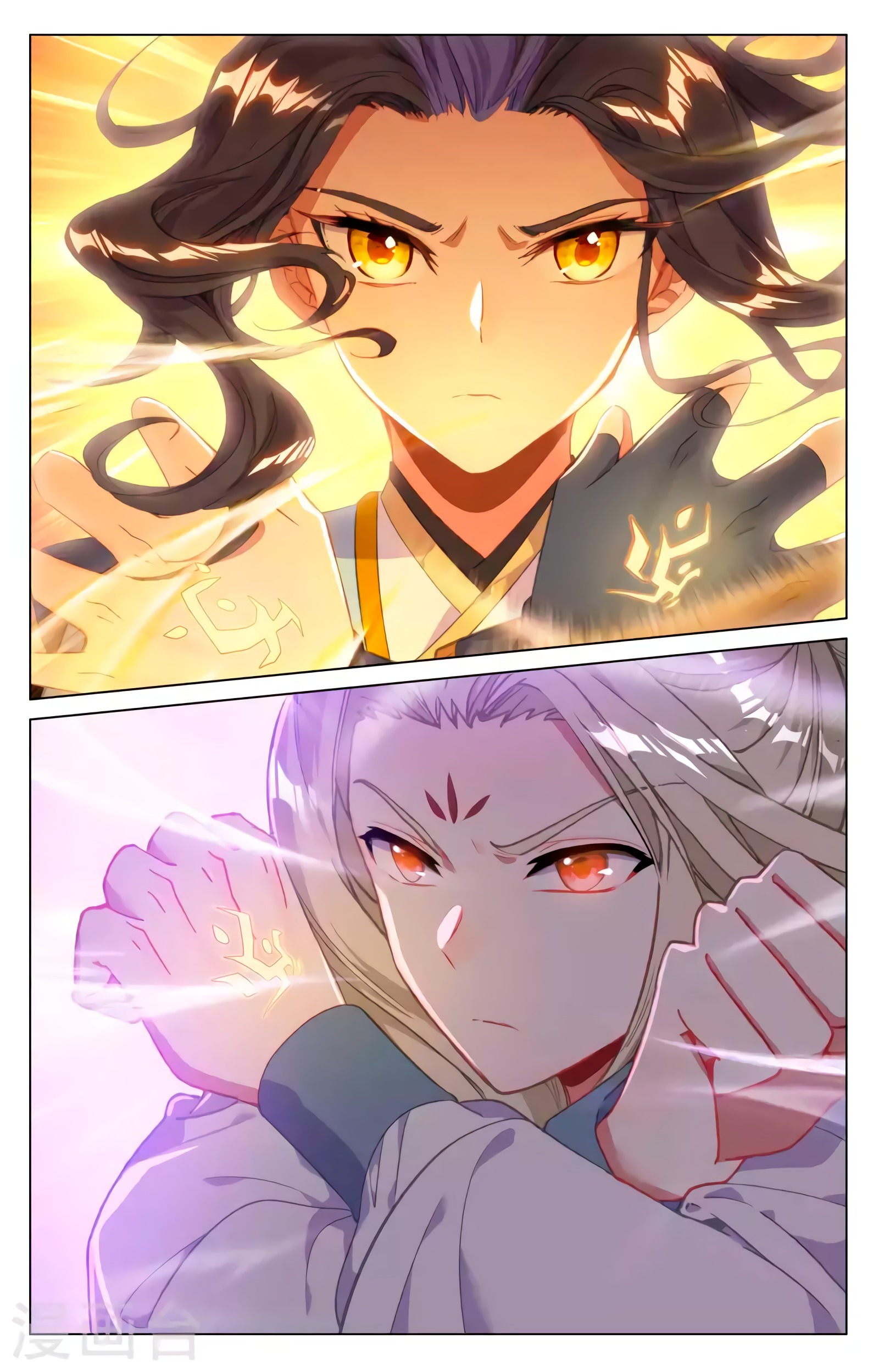 Yuan Zun capítulo 785 página 10