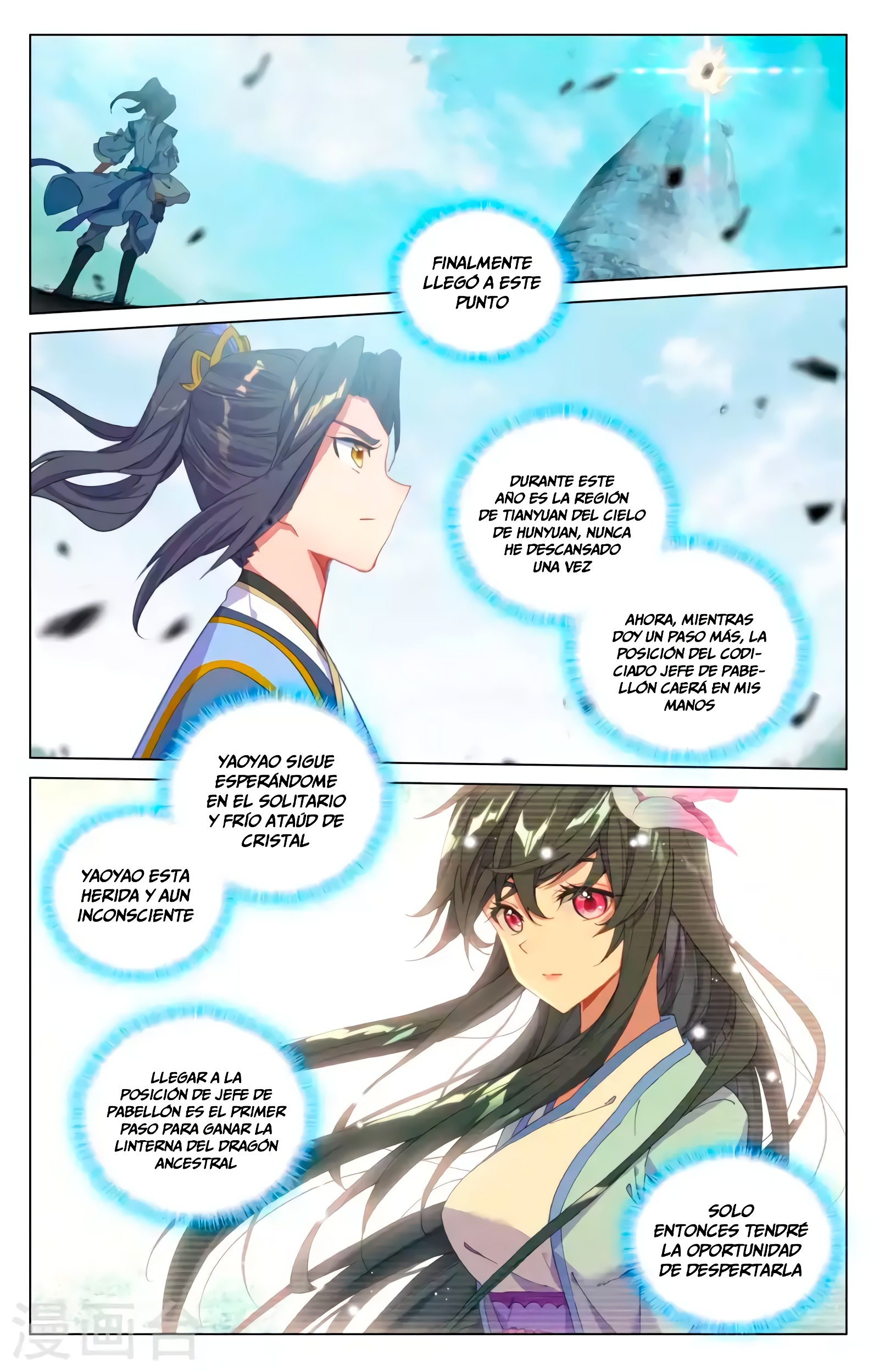 Yuan Zun capítulo 785 página 3