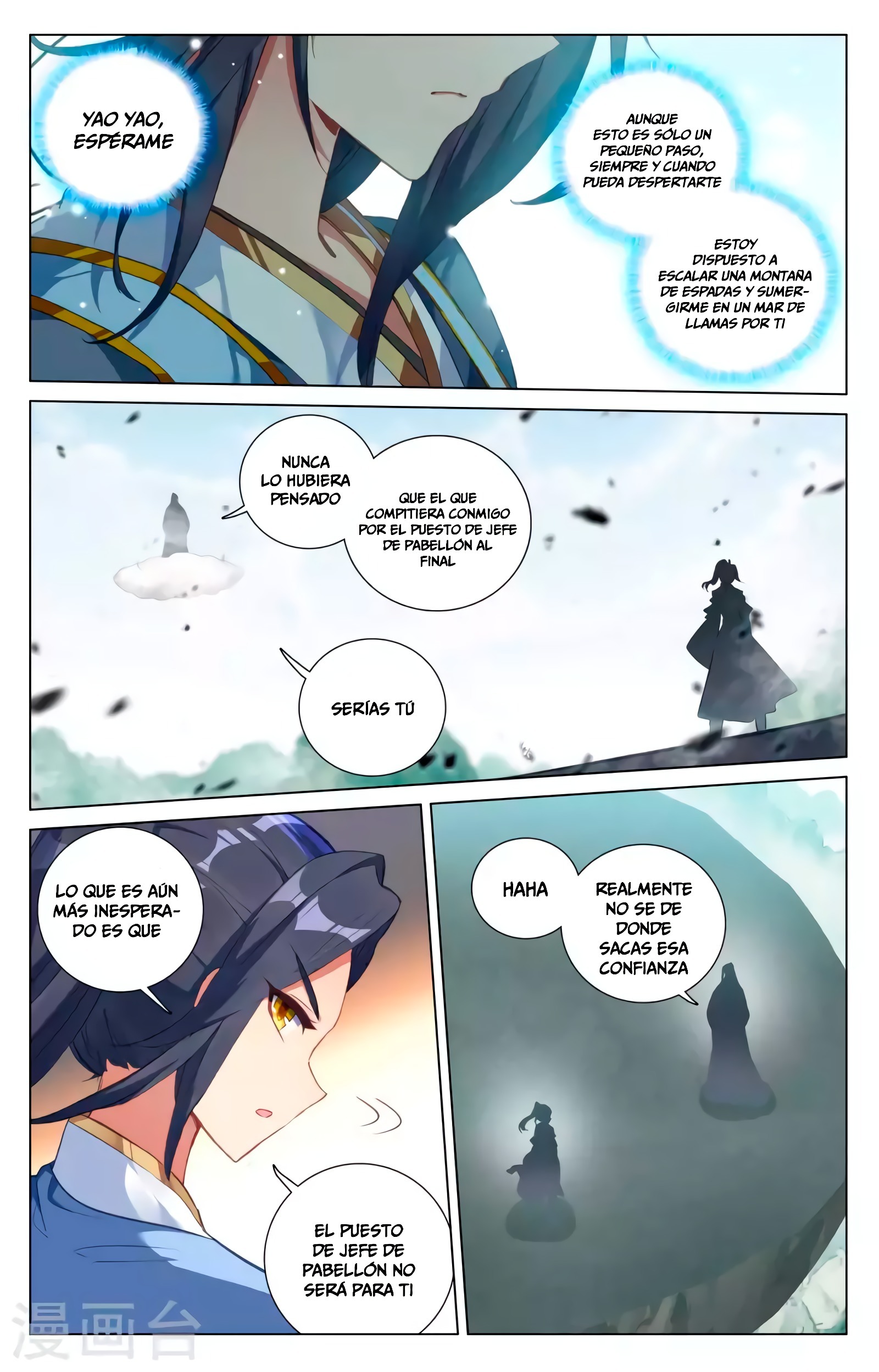 Yuan Zun capítulo 785 página 4