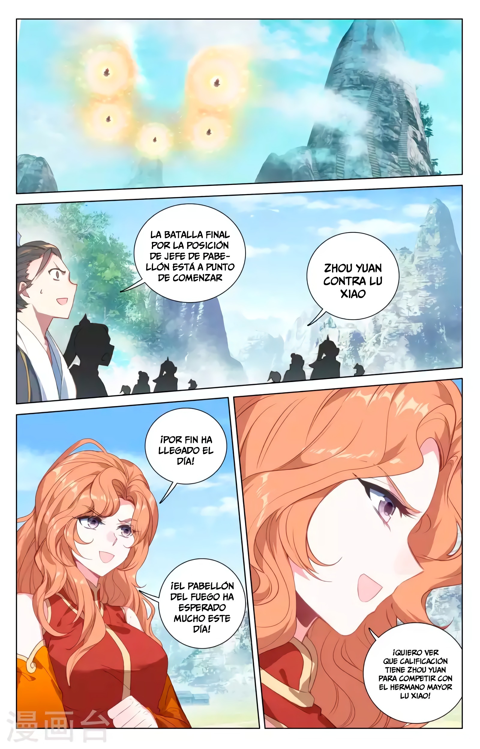 Yuan Zun capítulo 785 página 7