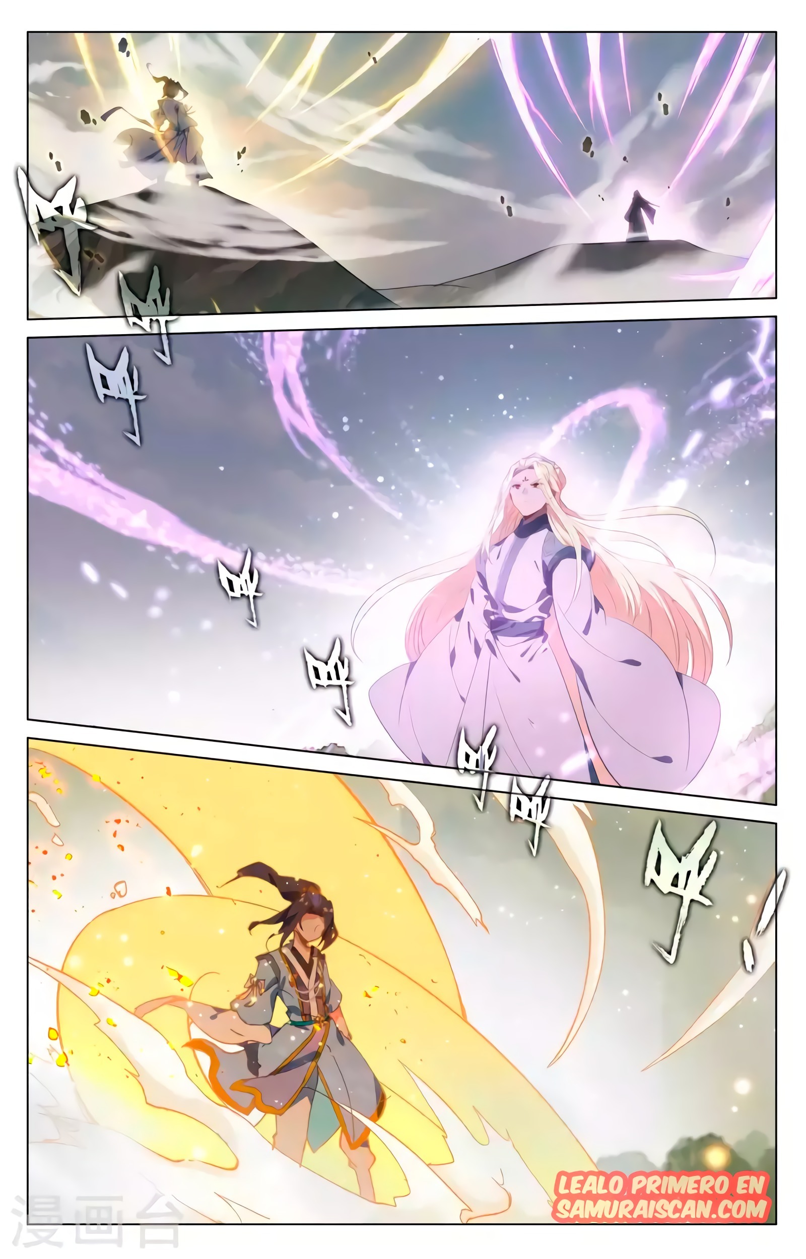 Yuan Zun capítulo 785 página 9