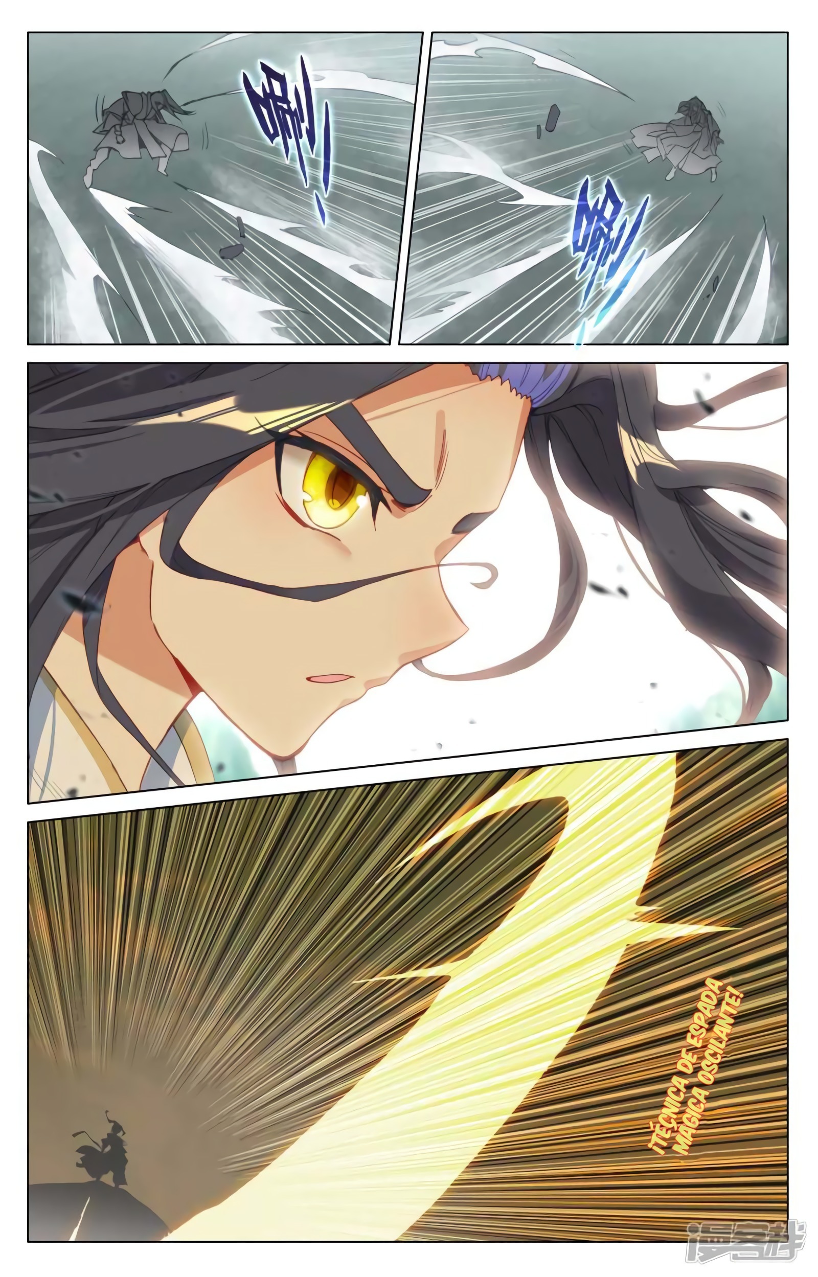 Yuan Zun capítulo 786 página 4