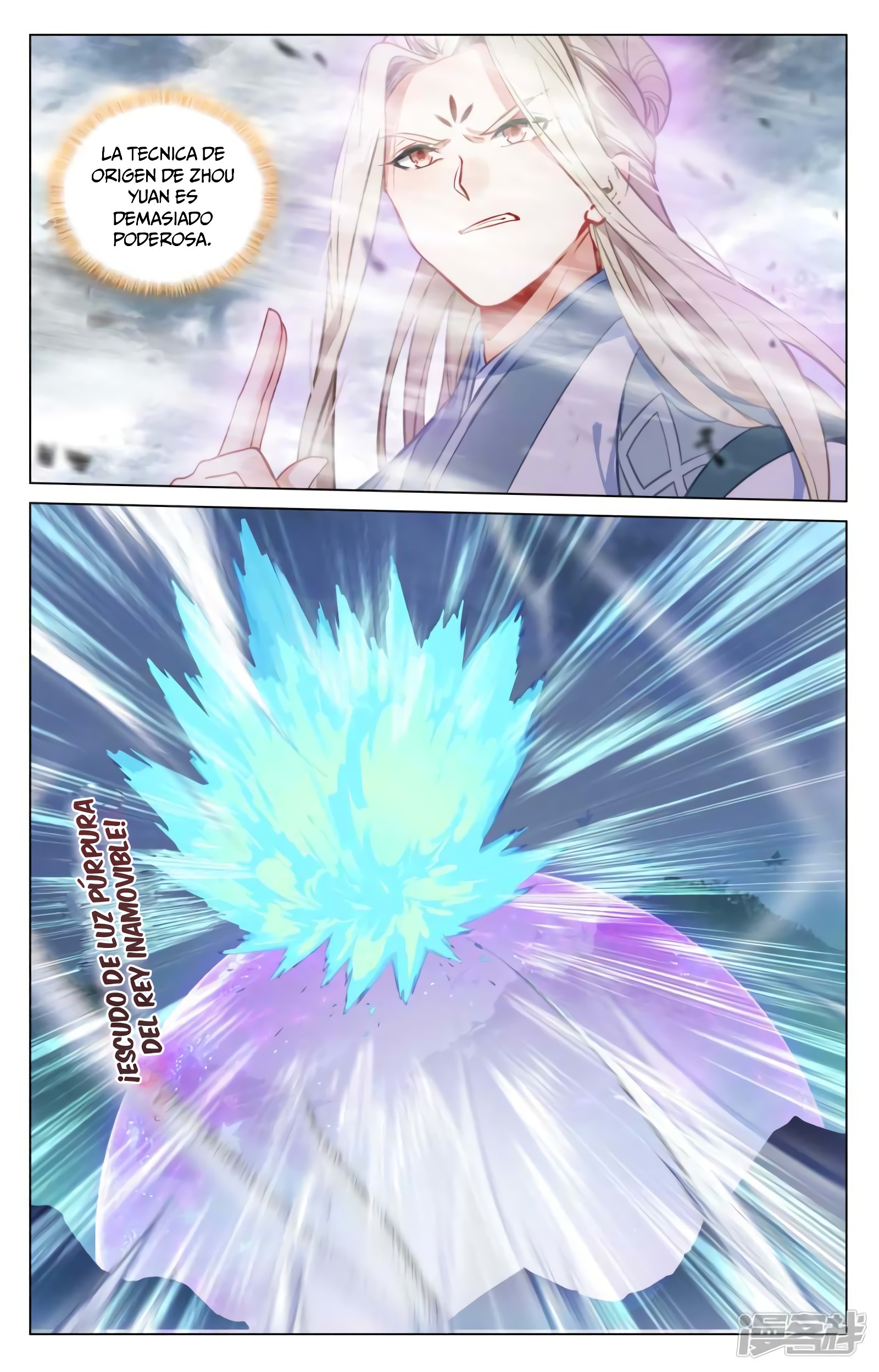 Yuan Zun capítulo 786 página 9