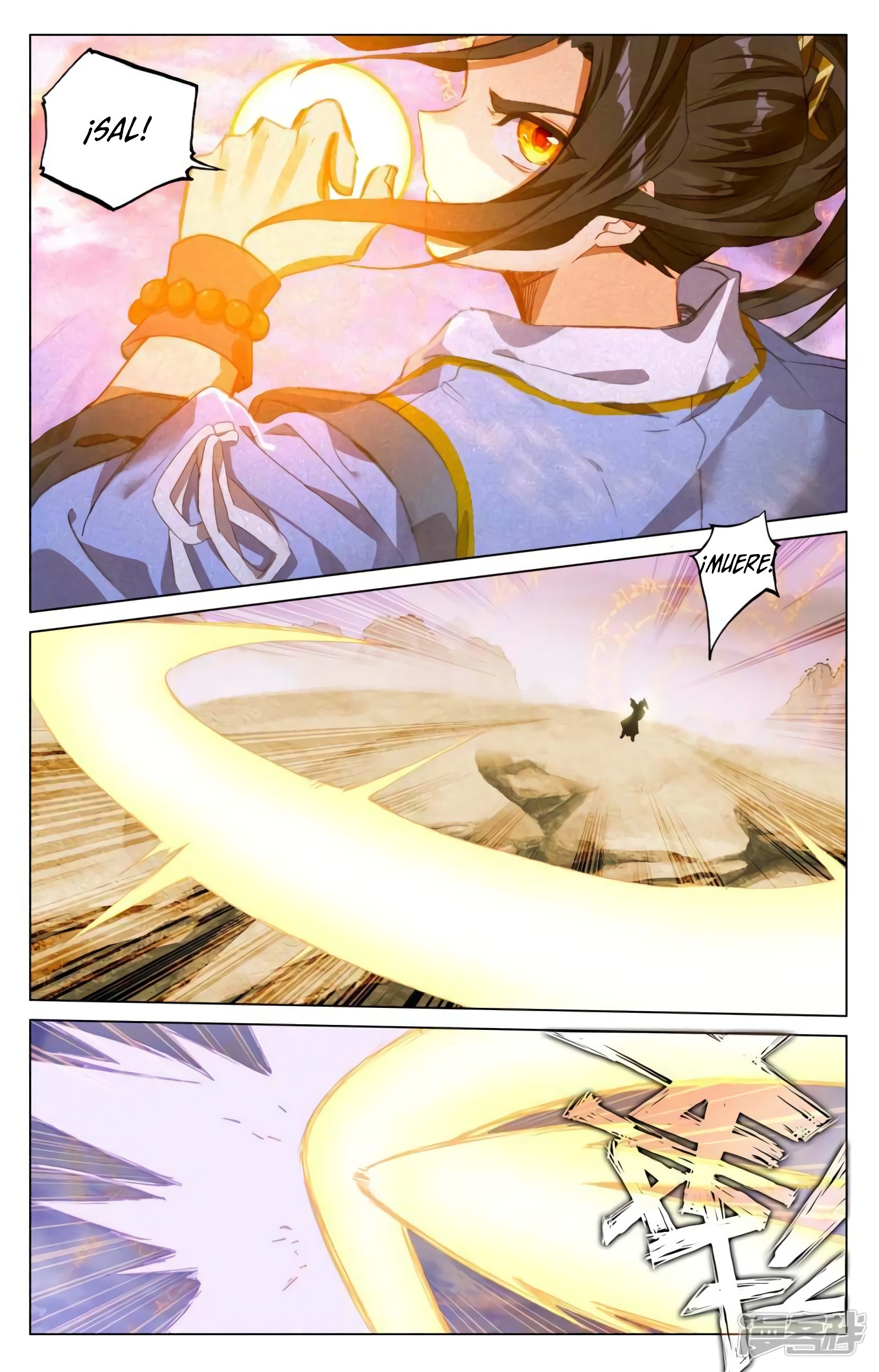 Yuan Zun capítulo 788 página 10