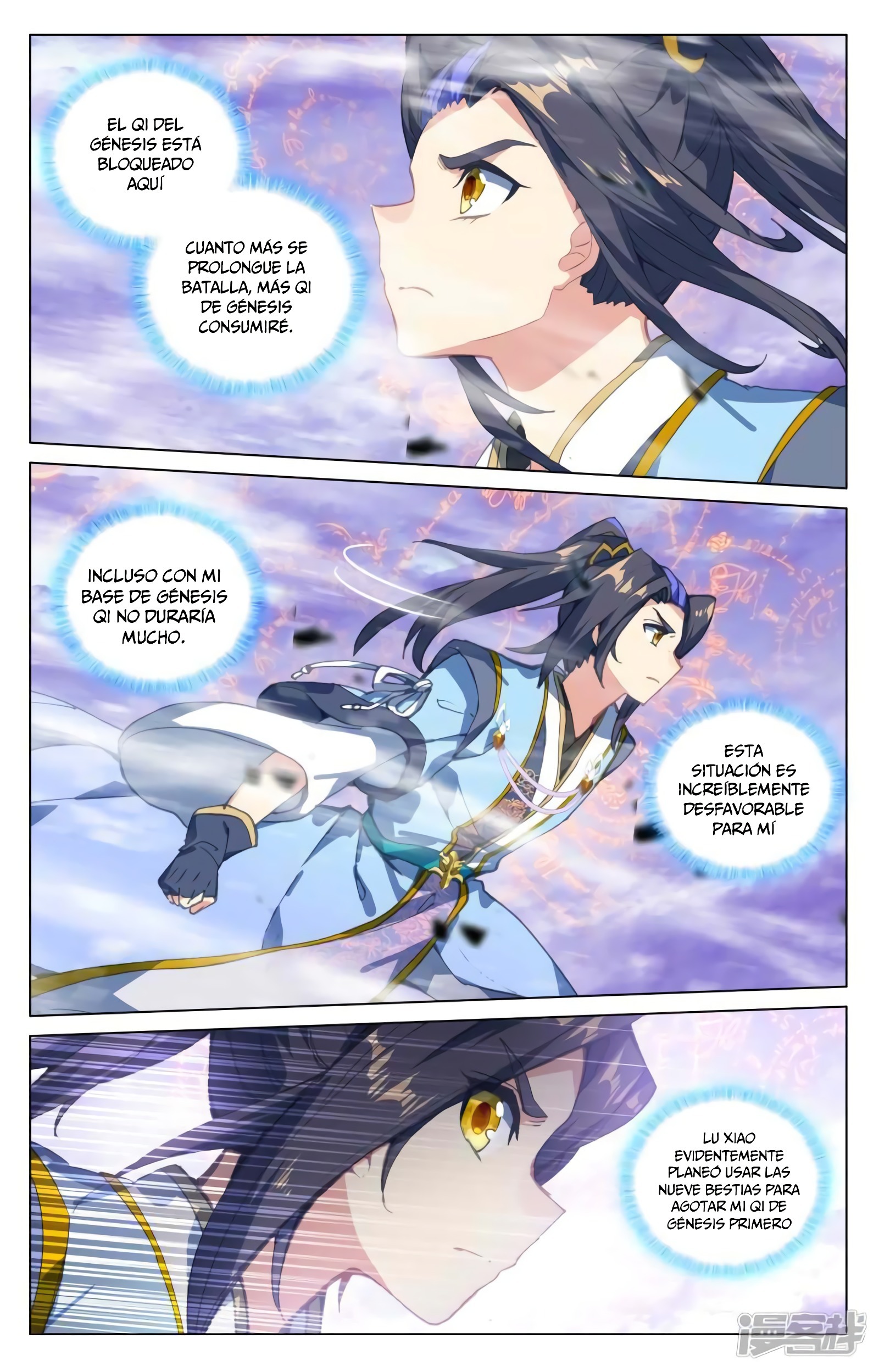 Yuan Zun capítulo 788 página 4