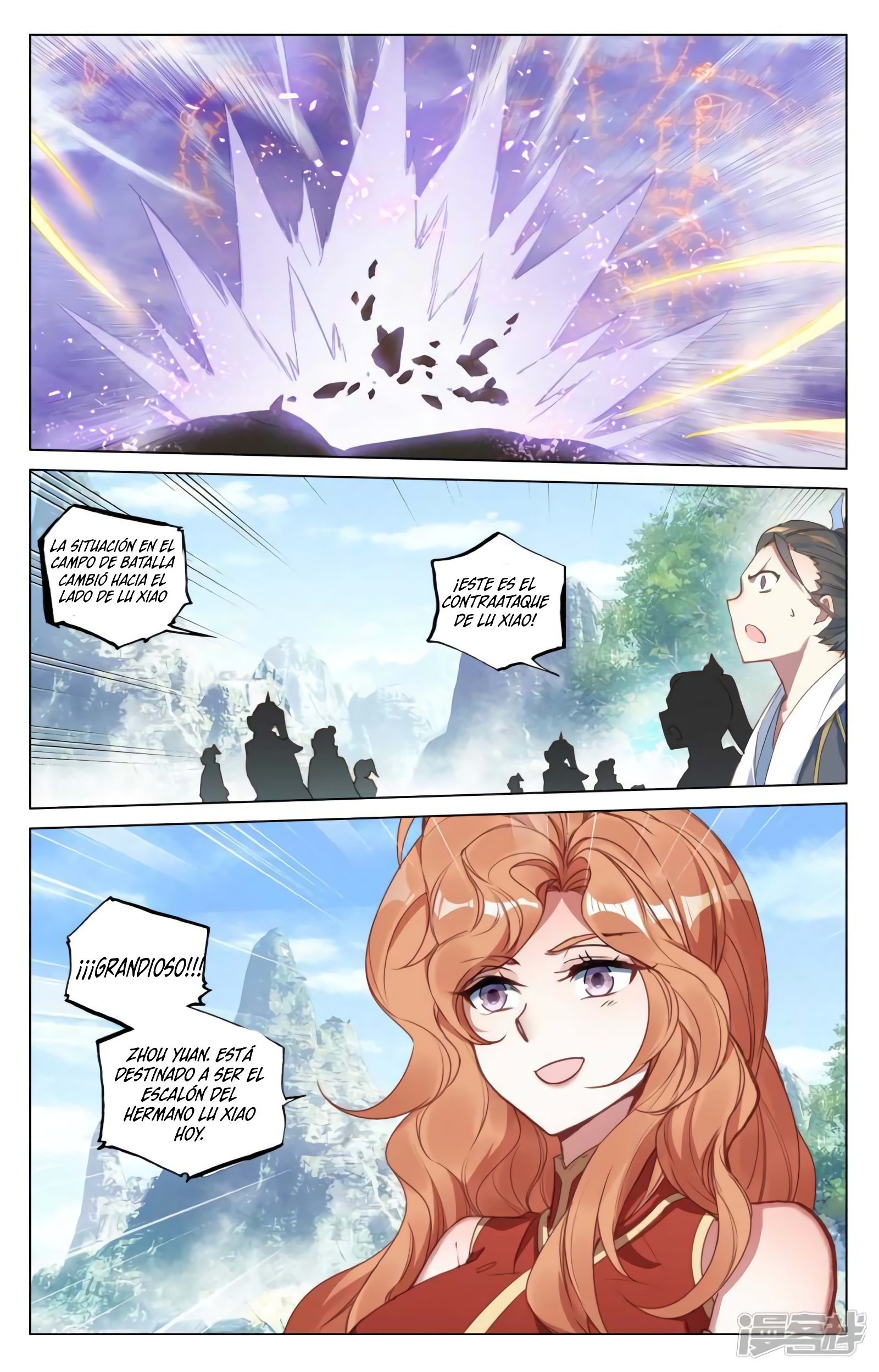 Yuan Zun capítulo 788 página 6