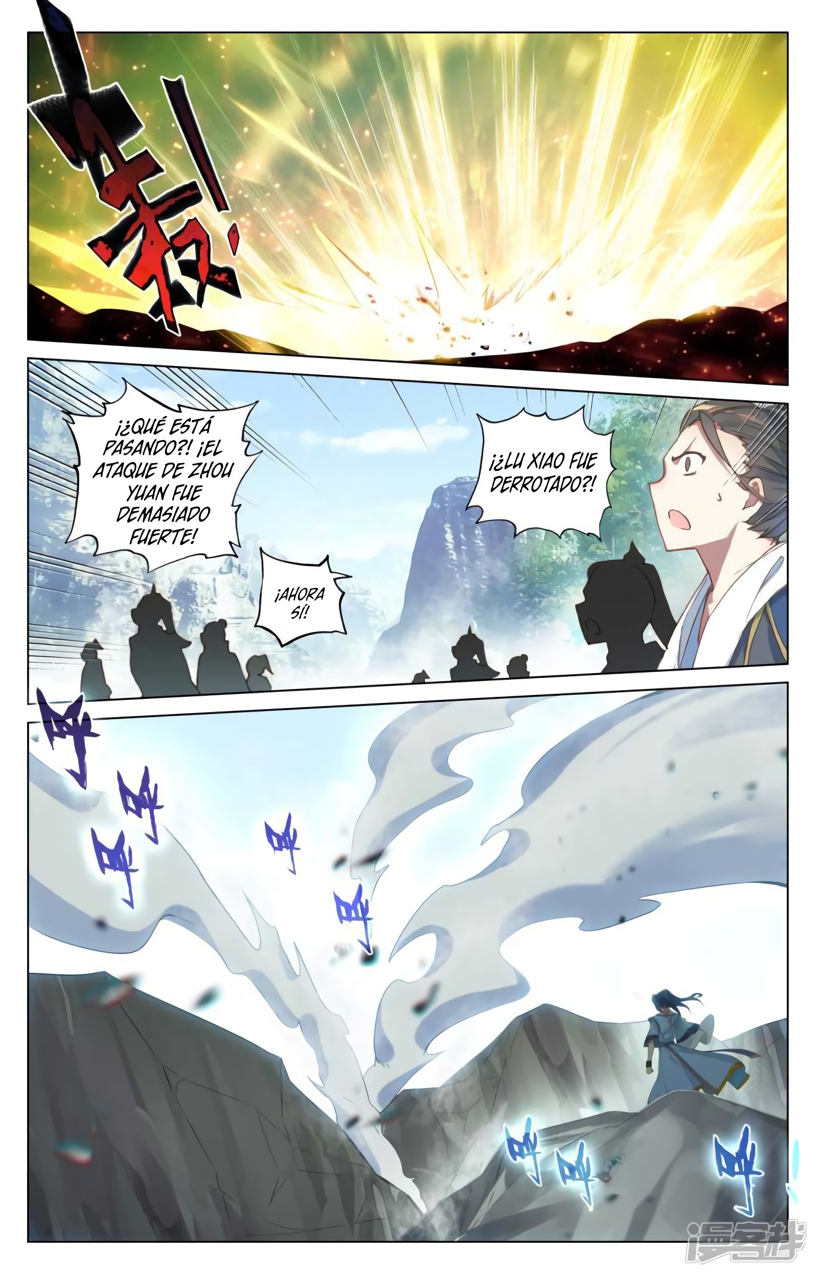 Yuan Zun capítulo 789 página 5