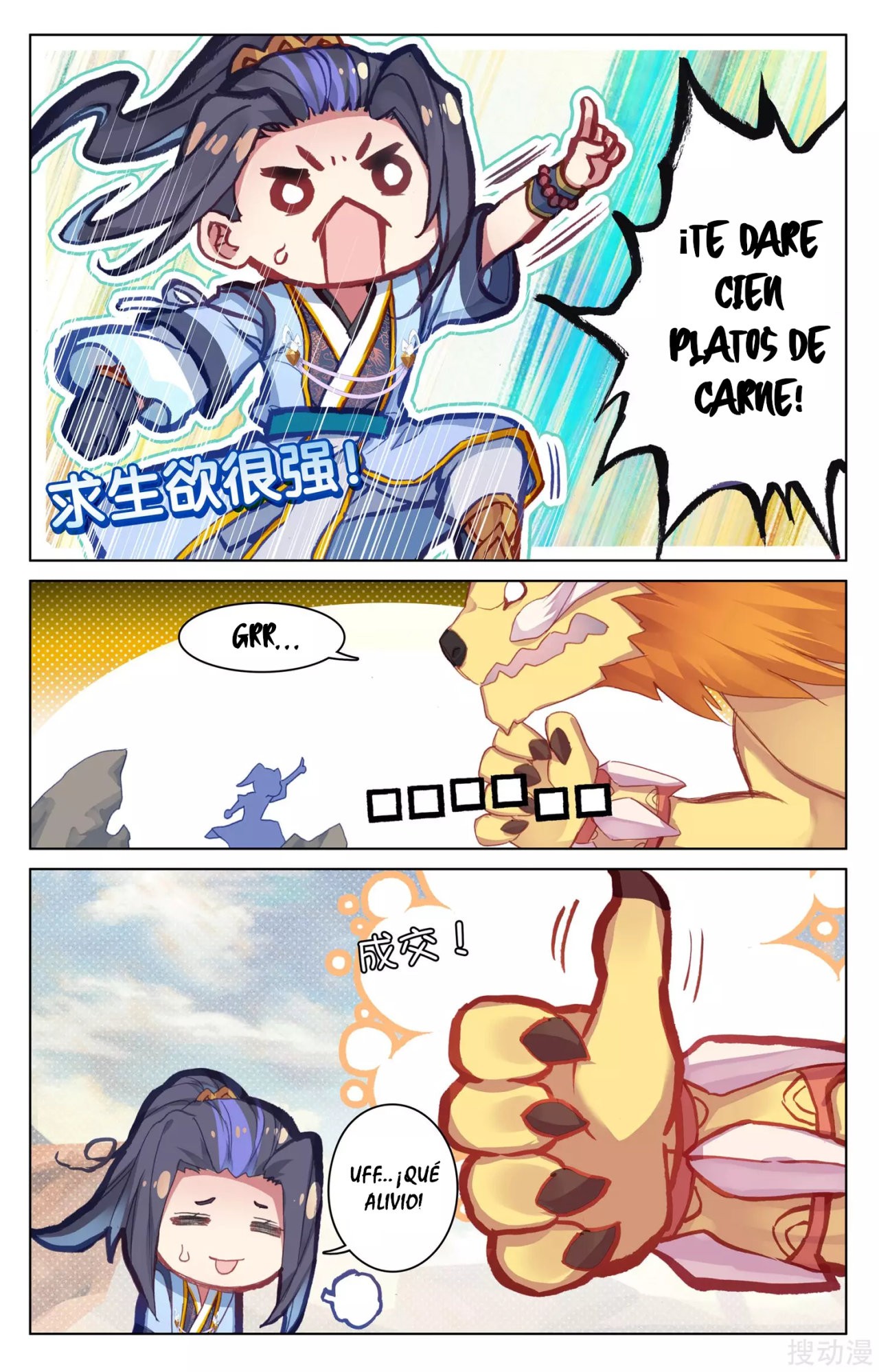 Yuan Zun capítulo 79 página 8