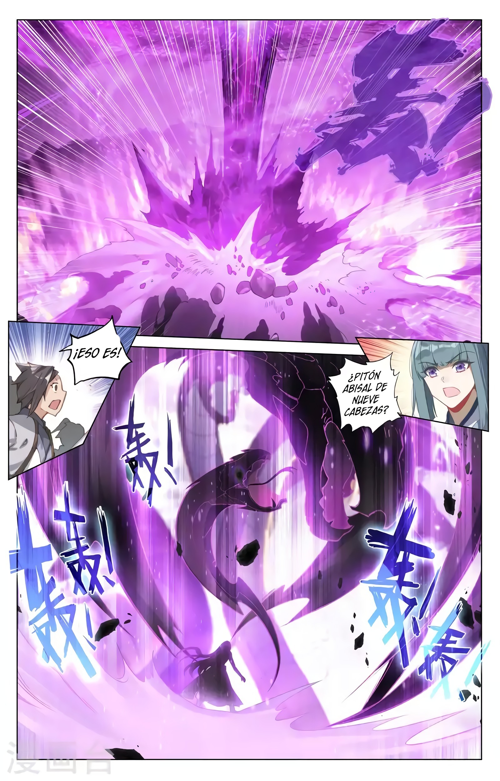 Yuan Zun capítulo 791 página 11