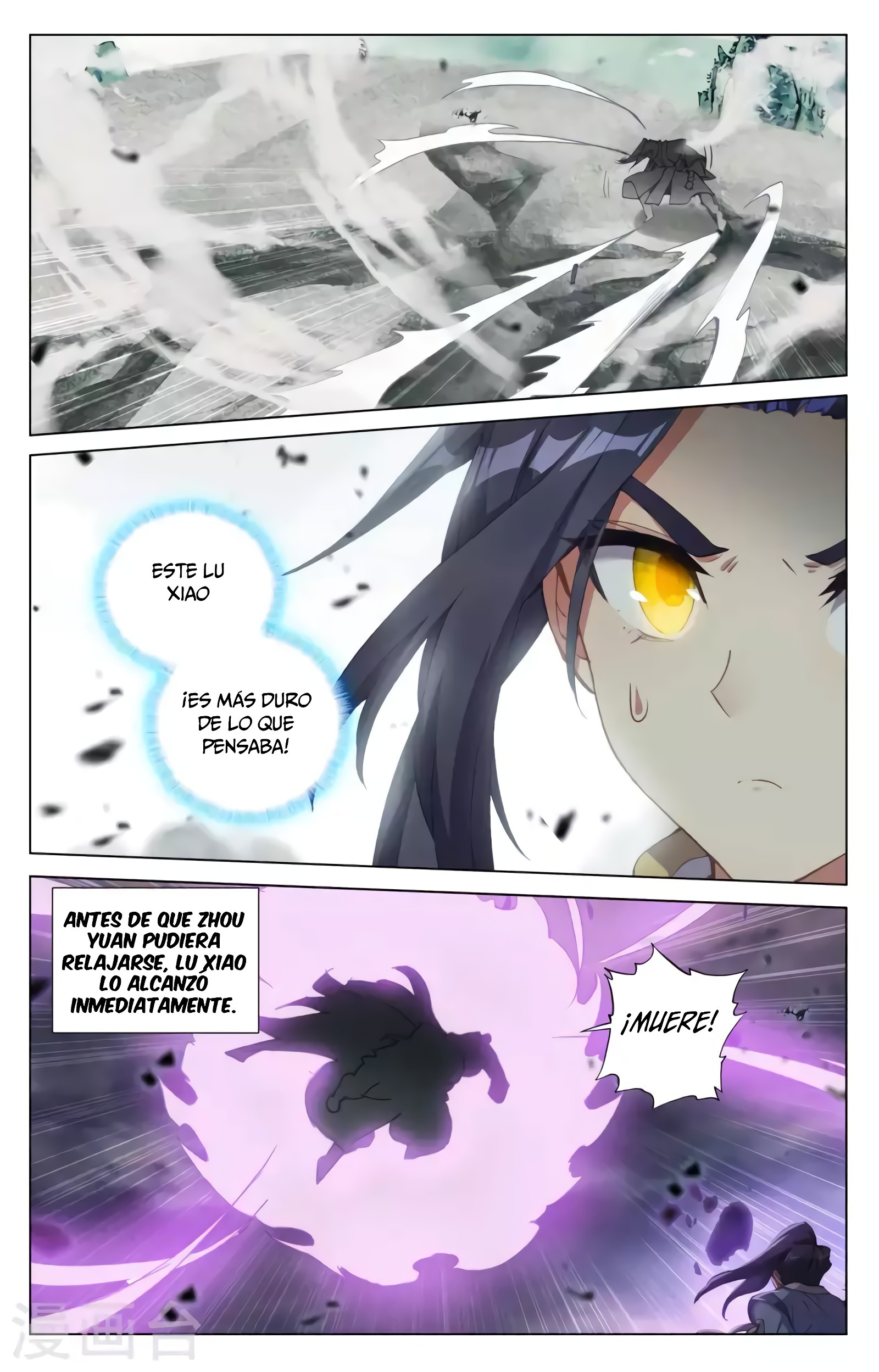 Yuan Zun capítulo 791 página 5