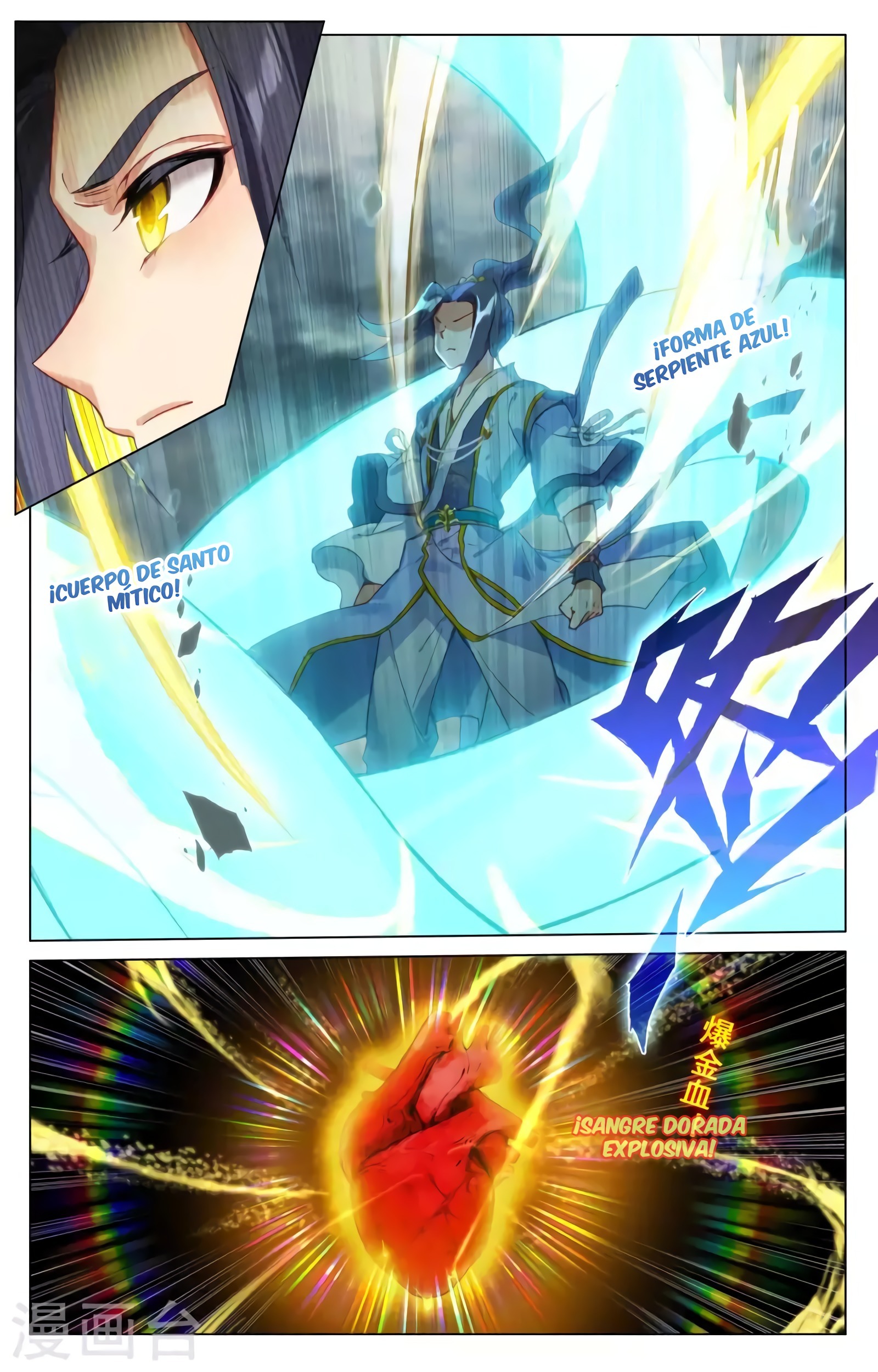 Yuan Zun capítulo 791 página 6