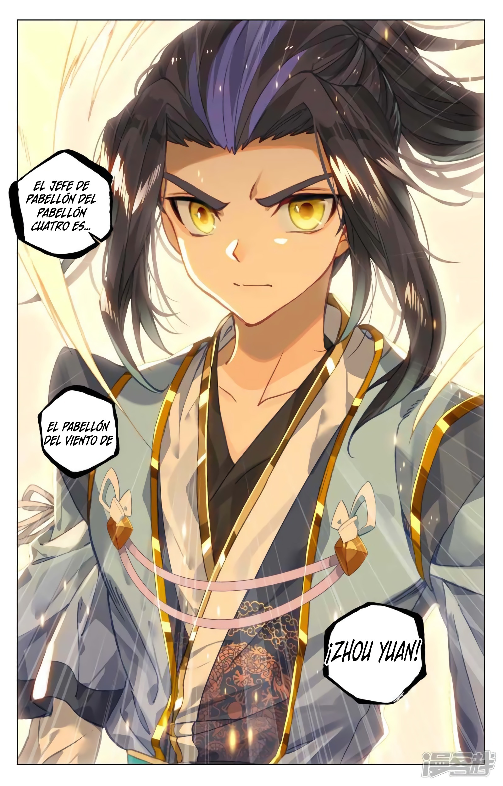 Yuan Zun capítulo 794 página 10
