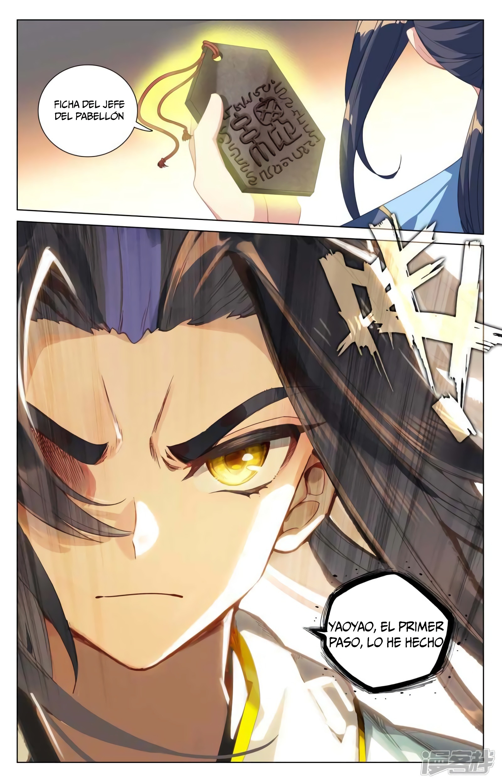 Yuan Zun capítulo 794 página 6
