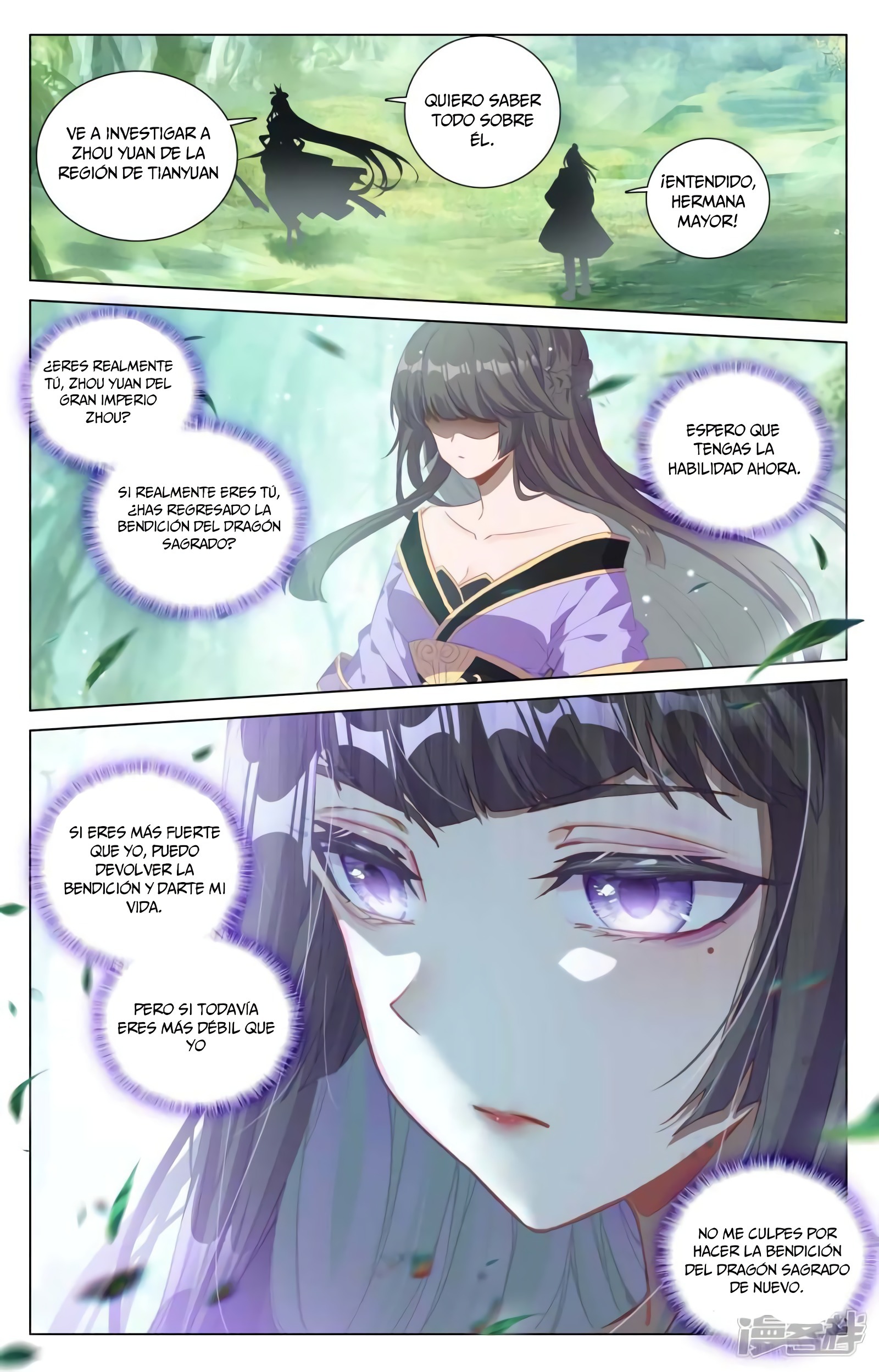 Yuan Zun capítulo 798 página 3