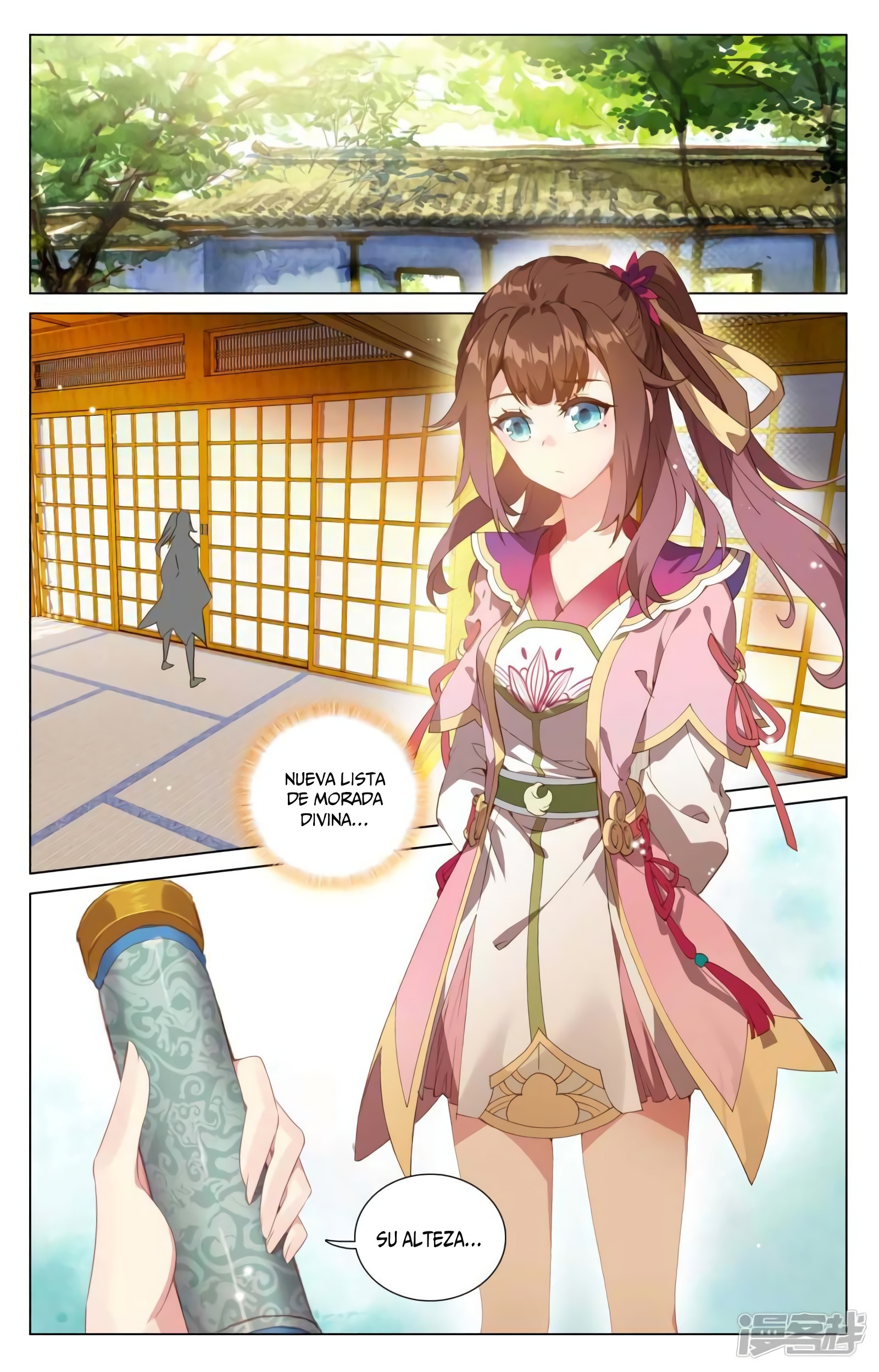 Yuan Zun capítulo 798 página 6