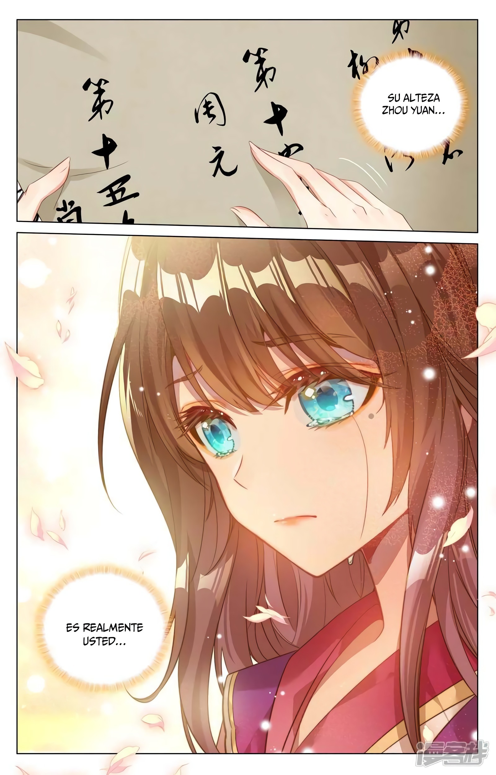 Yuan Zun capítulo 798 página 7