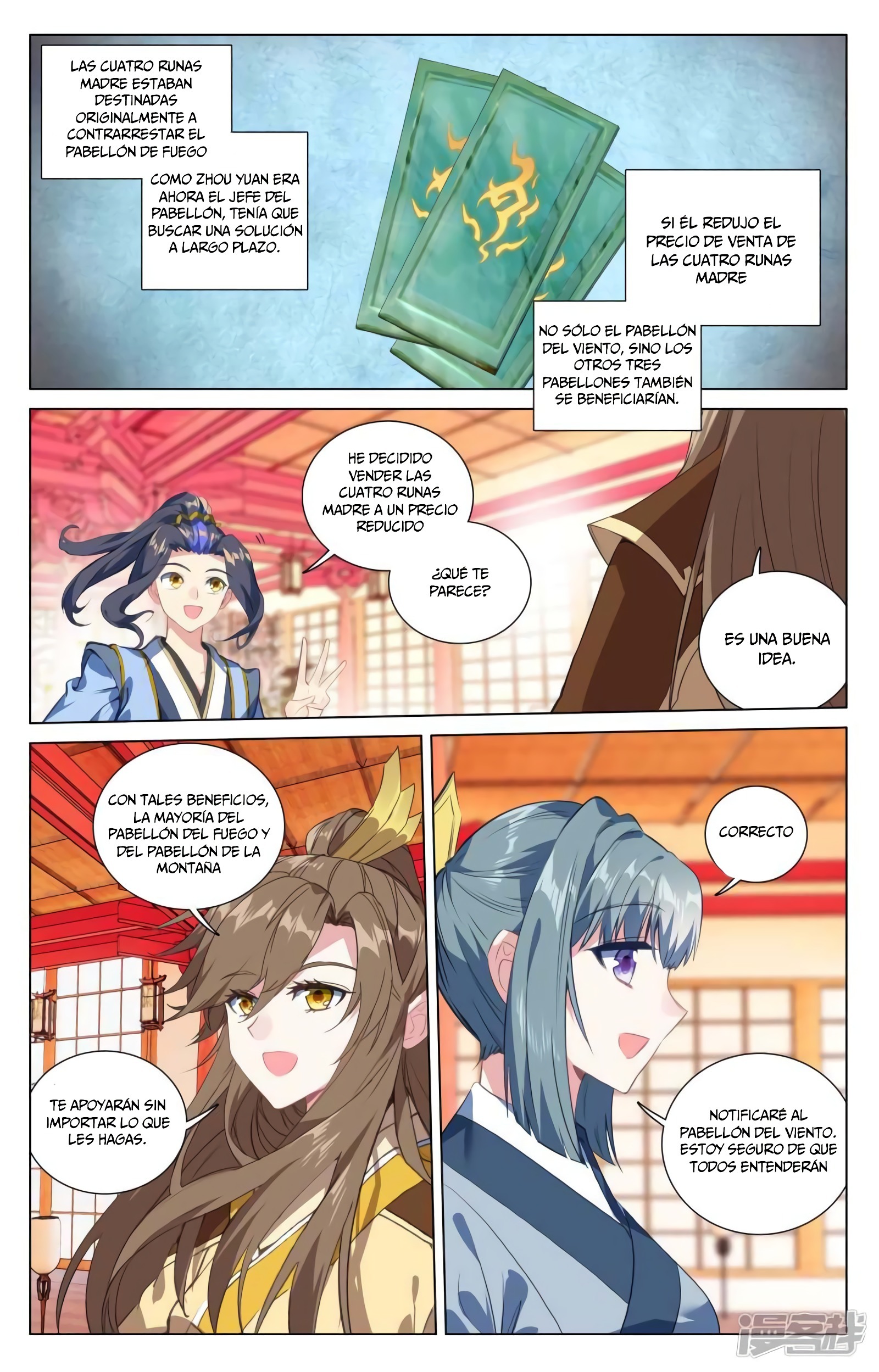 Yuan Zun capítulo 799 página 3
