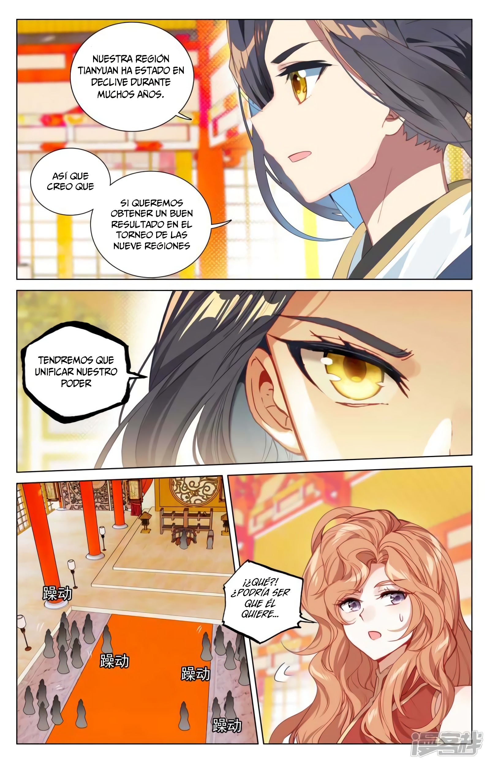 Yuan Zun capítulo 799 página 5