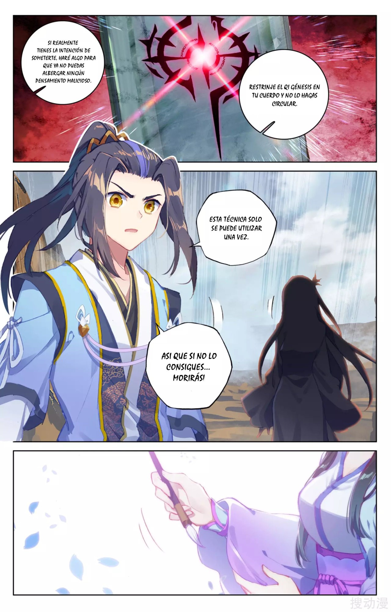 Yuan Zun capítulo 80 página 10
