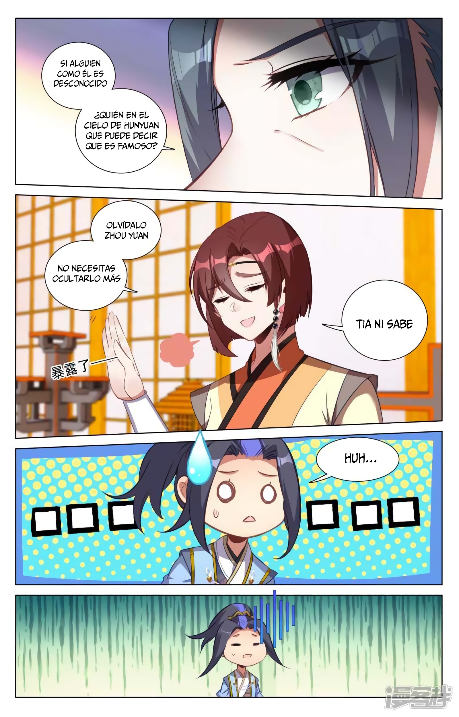 Yuan Zun capítulo 805 página 6
