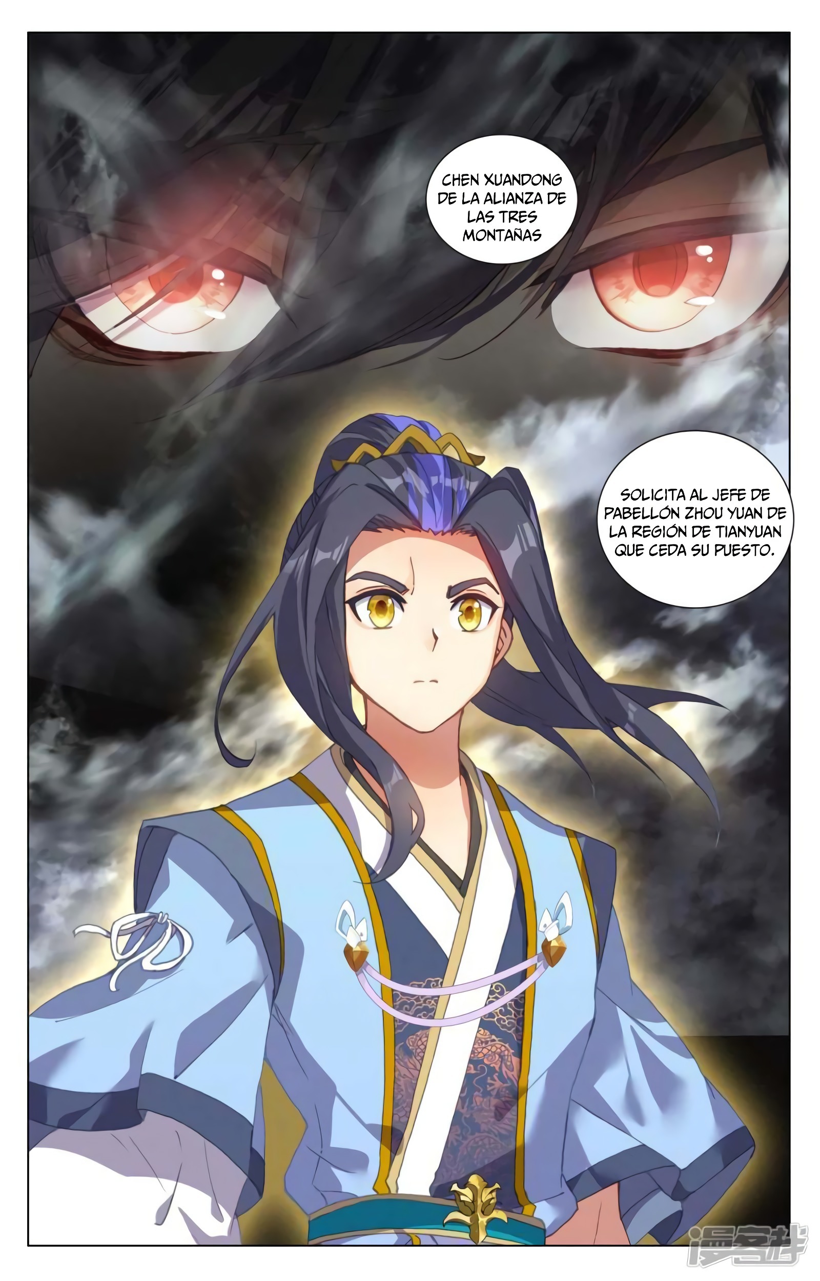 Yuan Zun capítulo 806 página 10