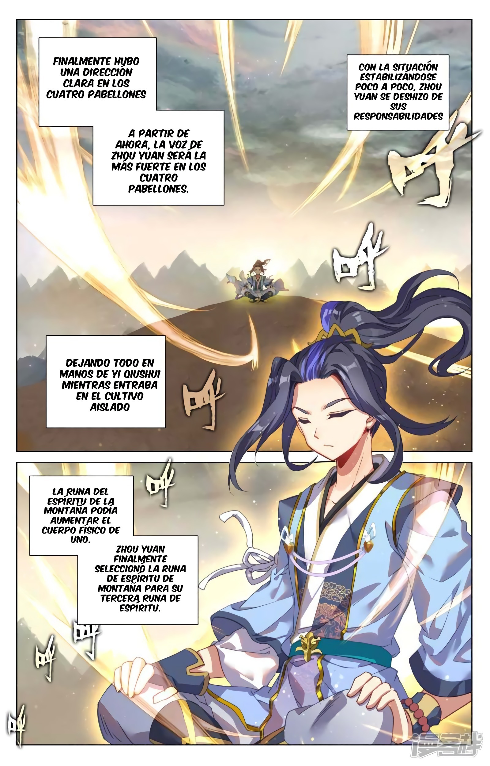 Yuan Zun capítulo 806 página 7