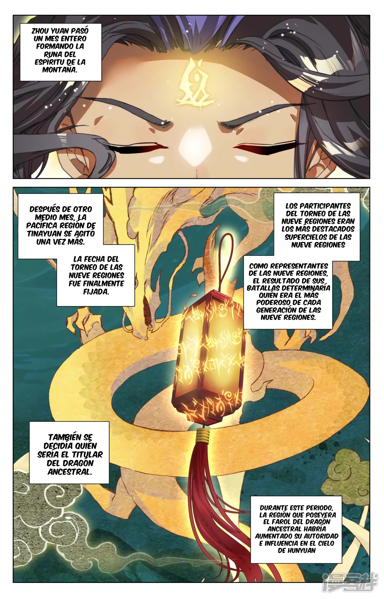 Yuan Zun capítulo 806 página 8