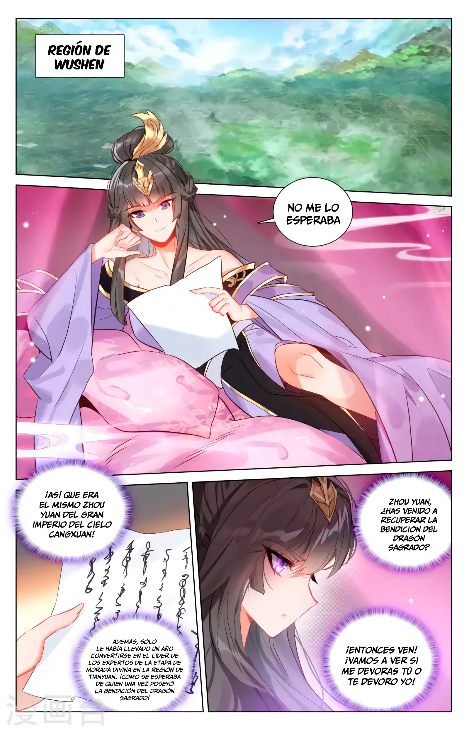 Yuan Zun capítulo 809 página 3