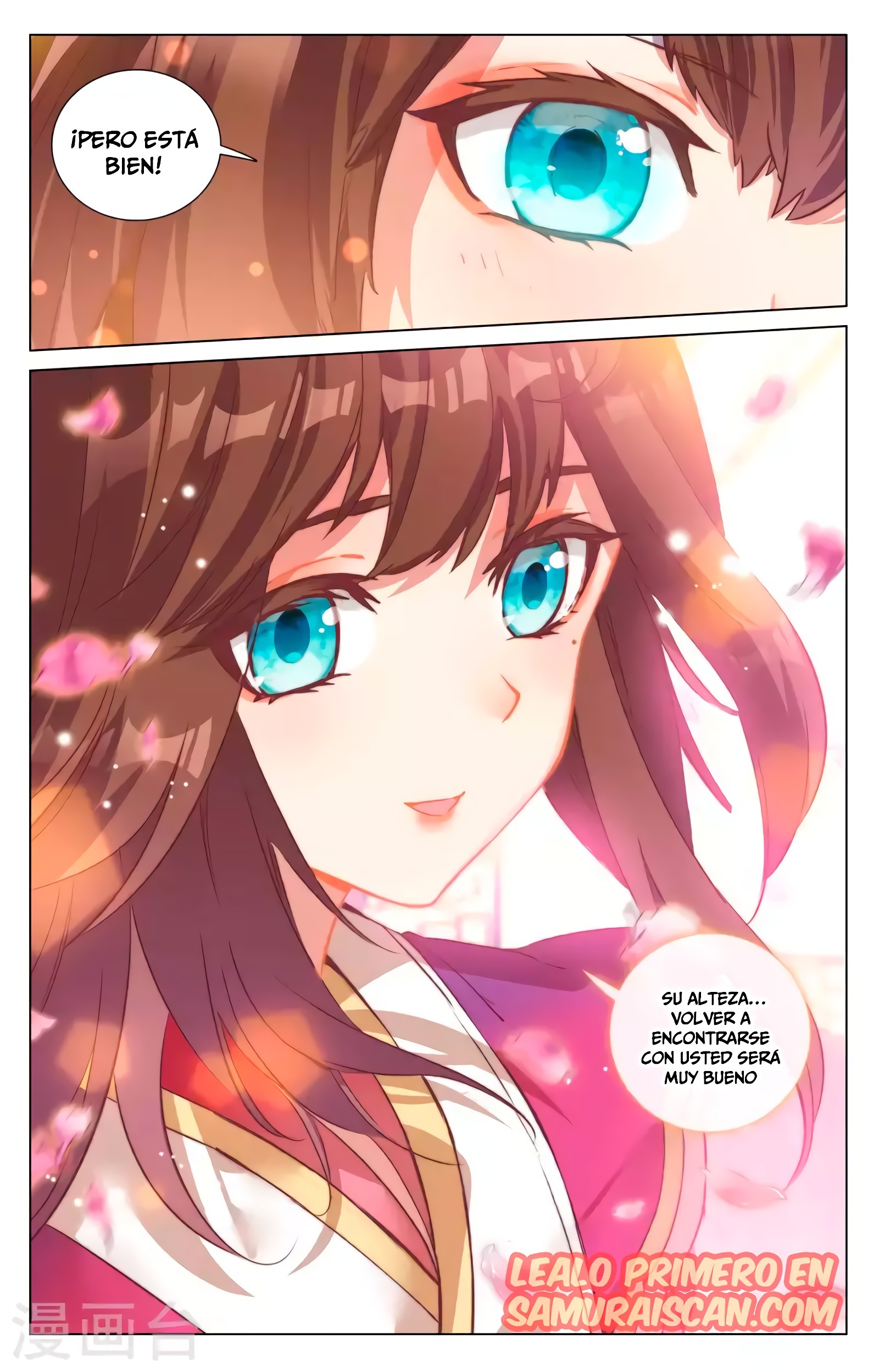 Yuan Zun capítulo 809 página 5